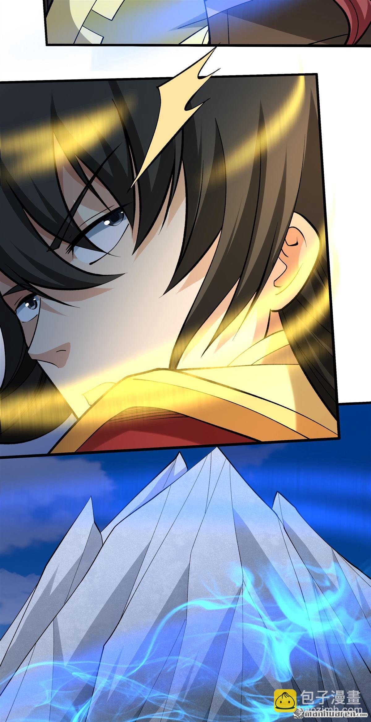 絕世武神 - 第946回 領袖（2） - 5