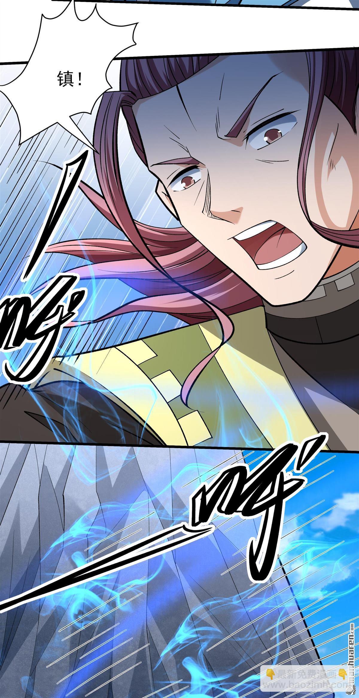 絕世武神 - 第946回 領袖（2） - 1