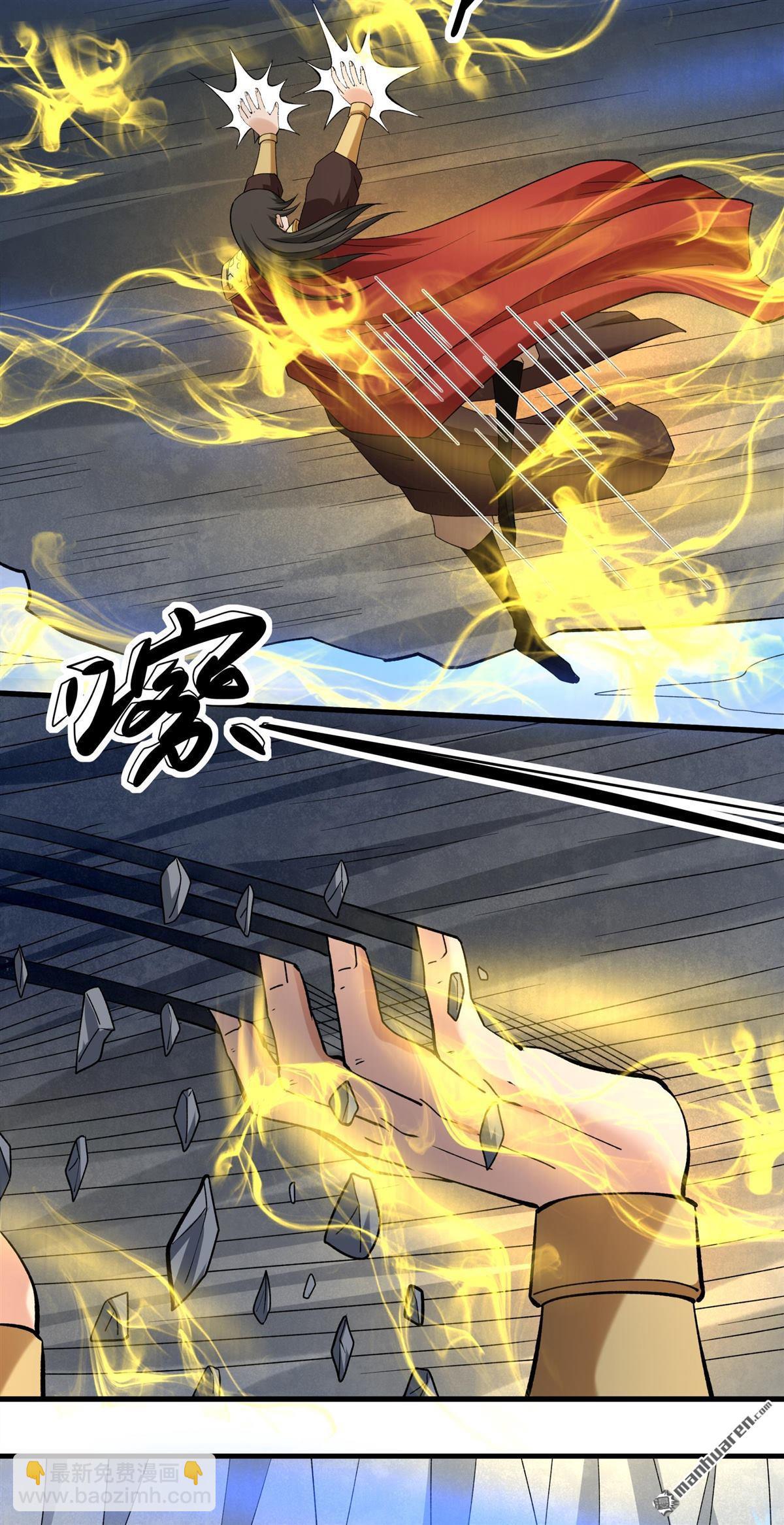 絕世武神 - 第946回 領袖（2） - 3