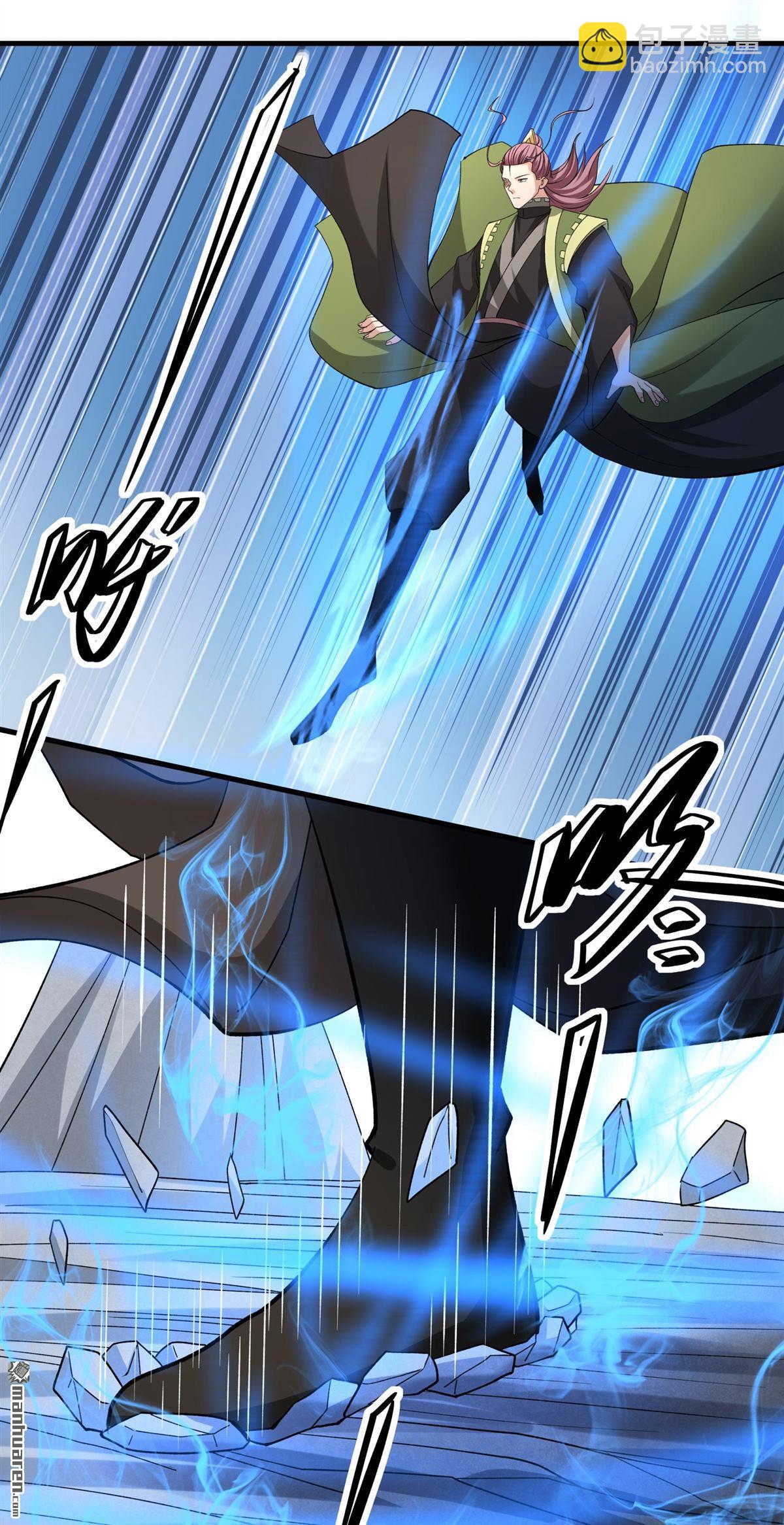 絕世武神 - 第946回 領袖（2） - 5