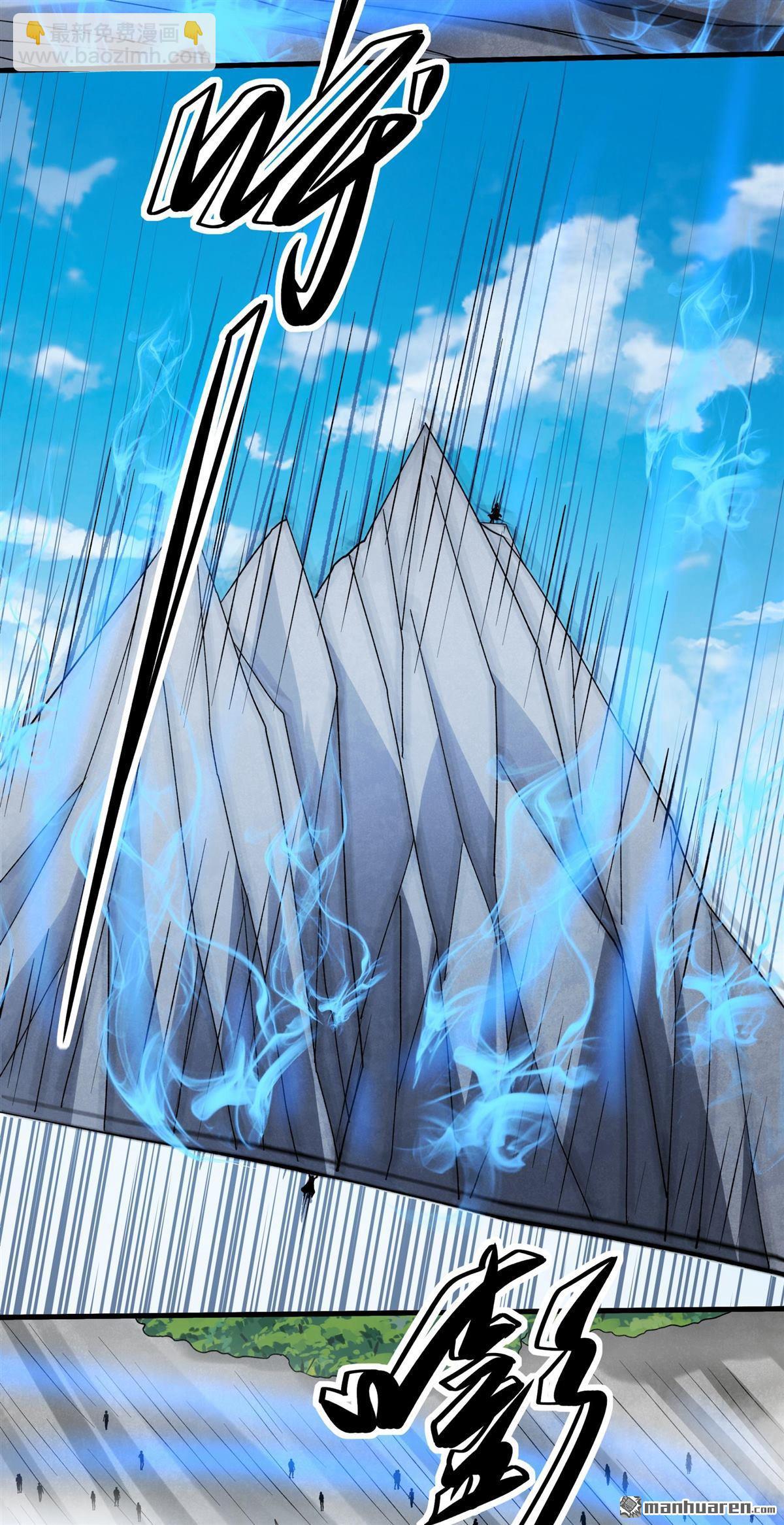 絕世武神 - 第946回 領袖（2） - 6