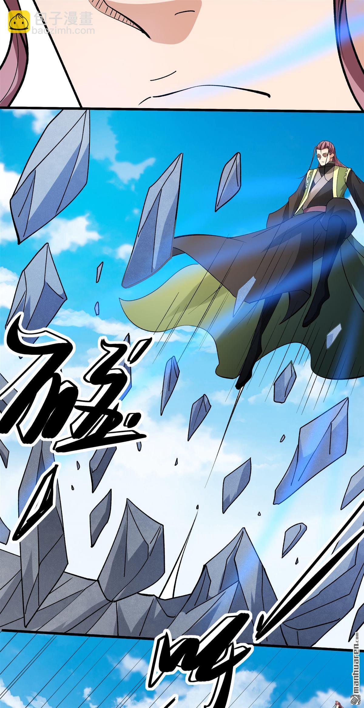 絕世武神 - 第946回 領袖（2） - 3