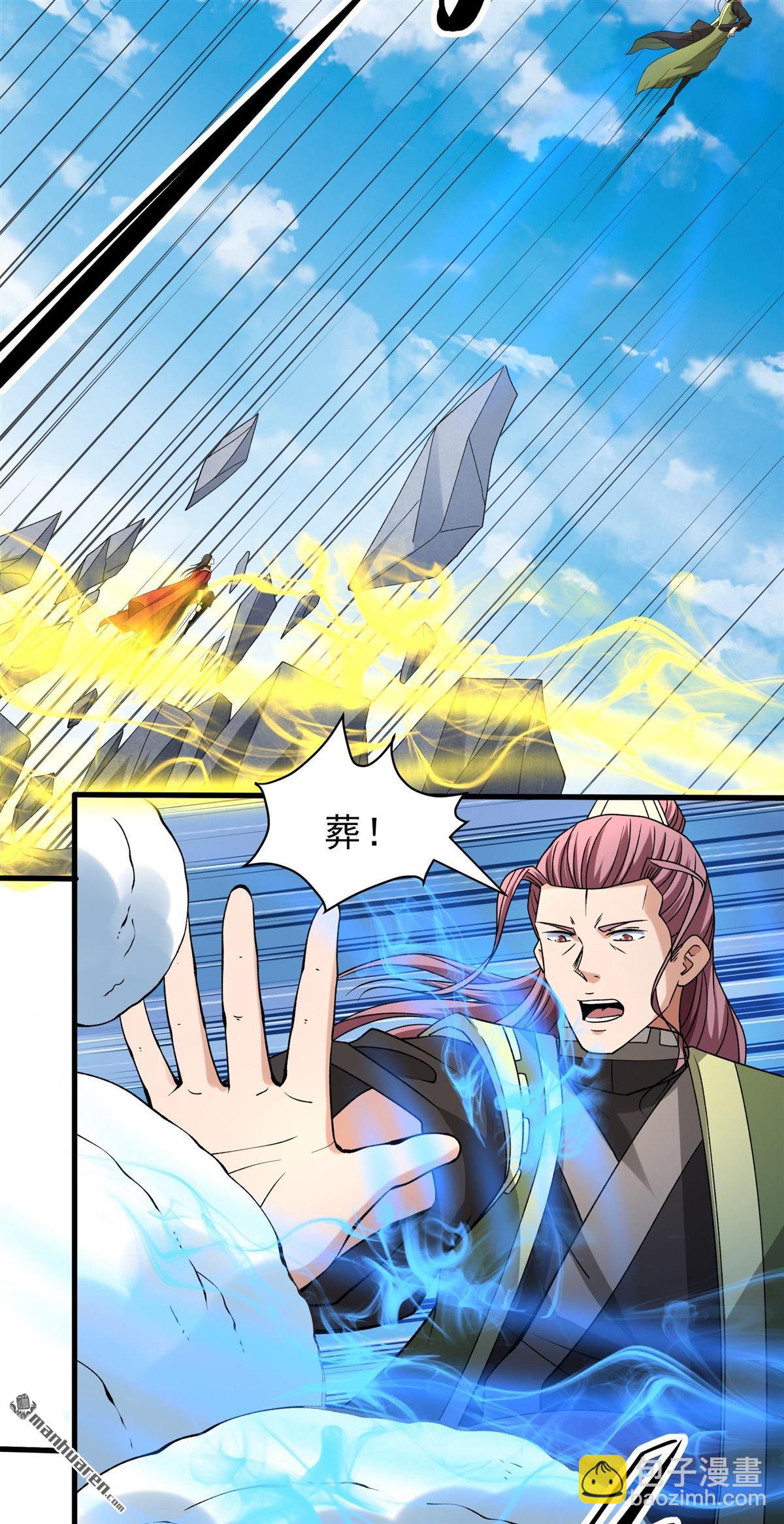 絕世武神 - 第946回 領袖（2） - 4