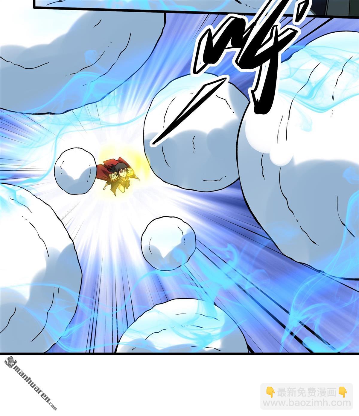 絕世武神 - 第946回 領袖（2） - 5