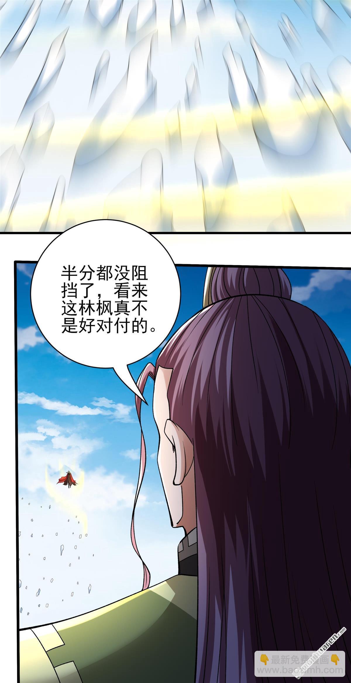 絕世武神 - 第946回 領袖（2） - 1