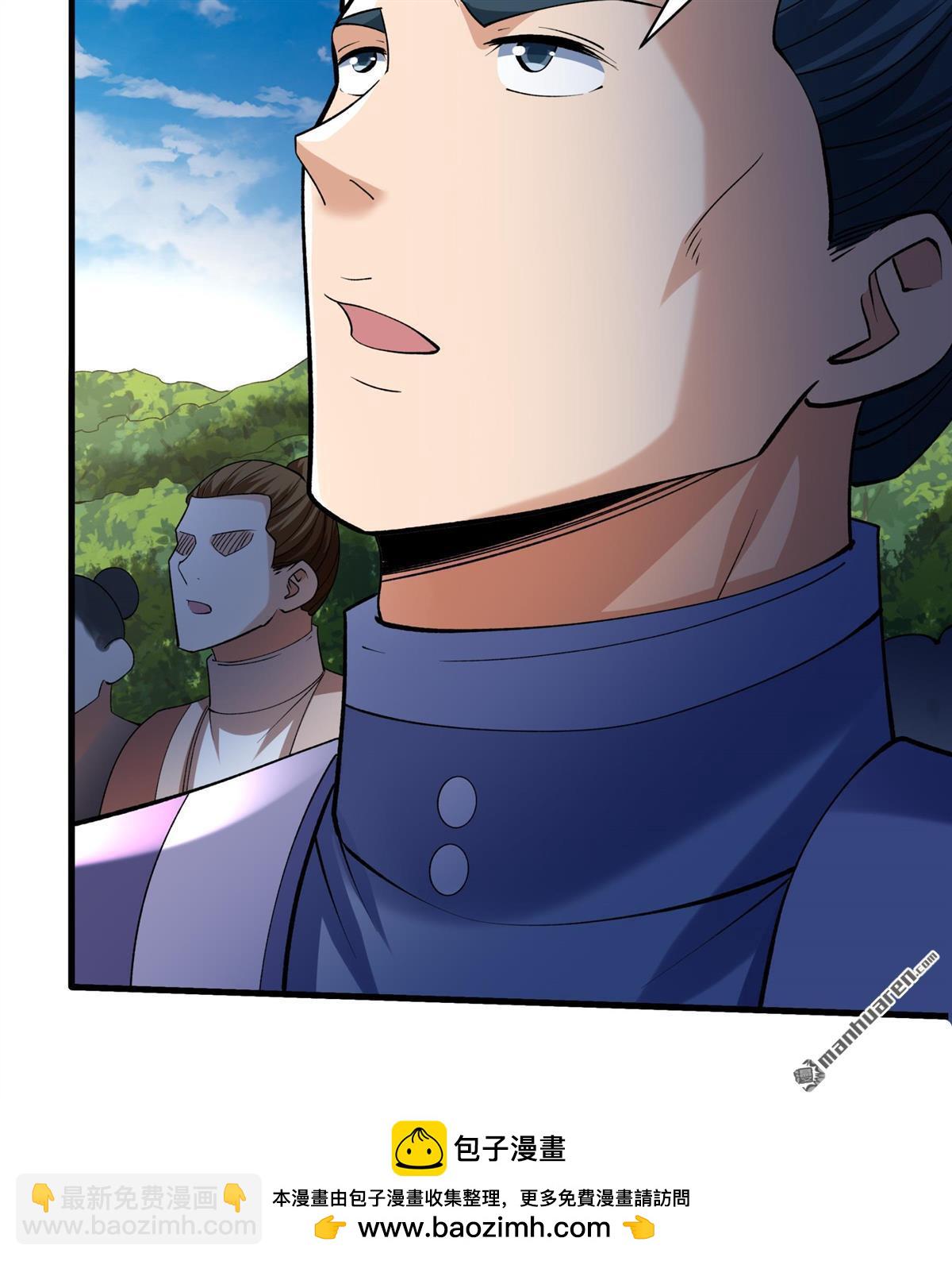 絕世武神 - 第946回 領袖（2） - 6