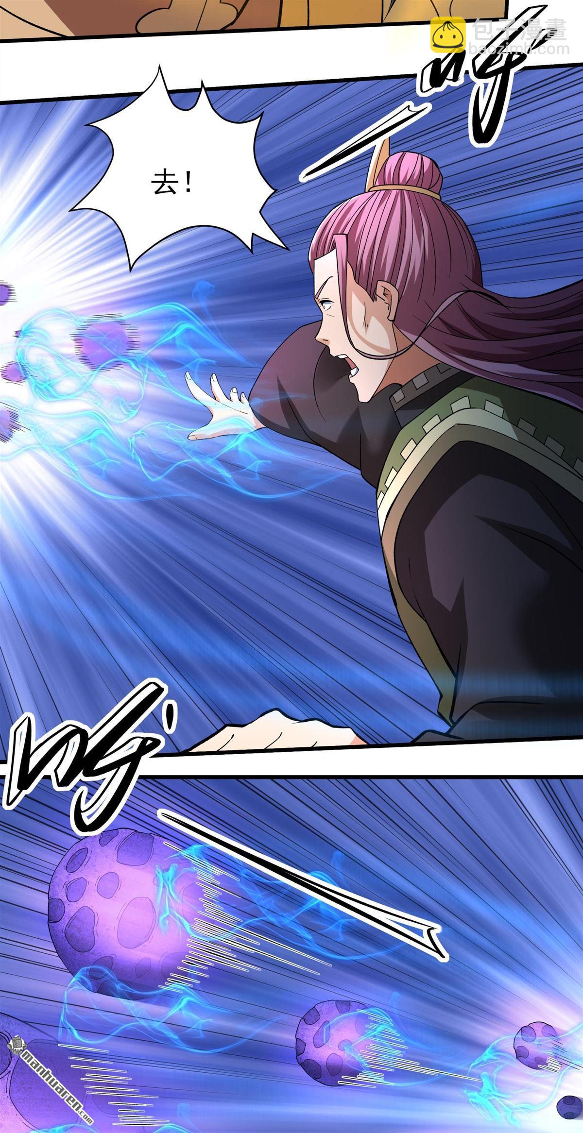 絕世武神 - 第946回 領袖（2） - 4