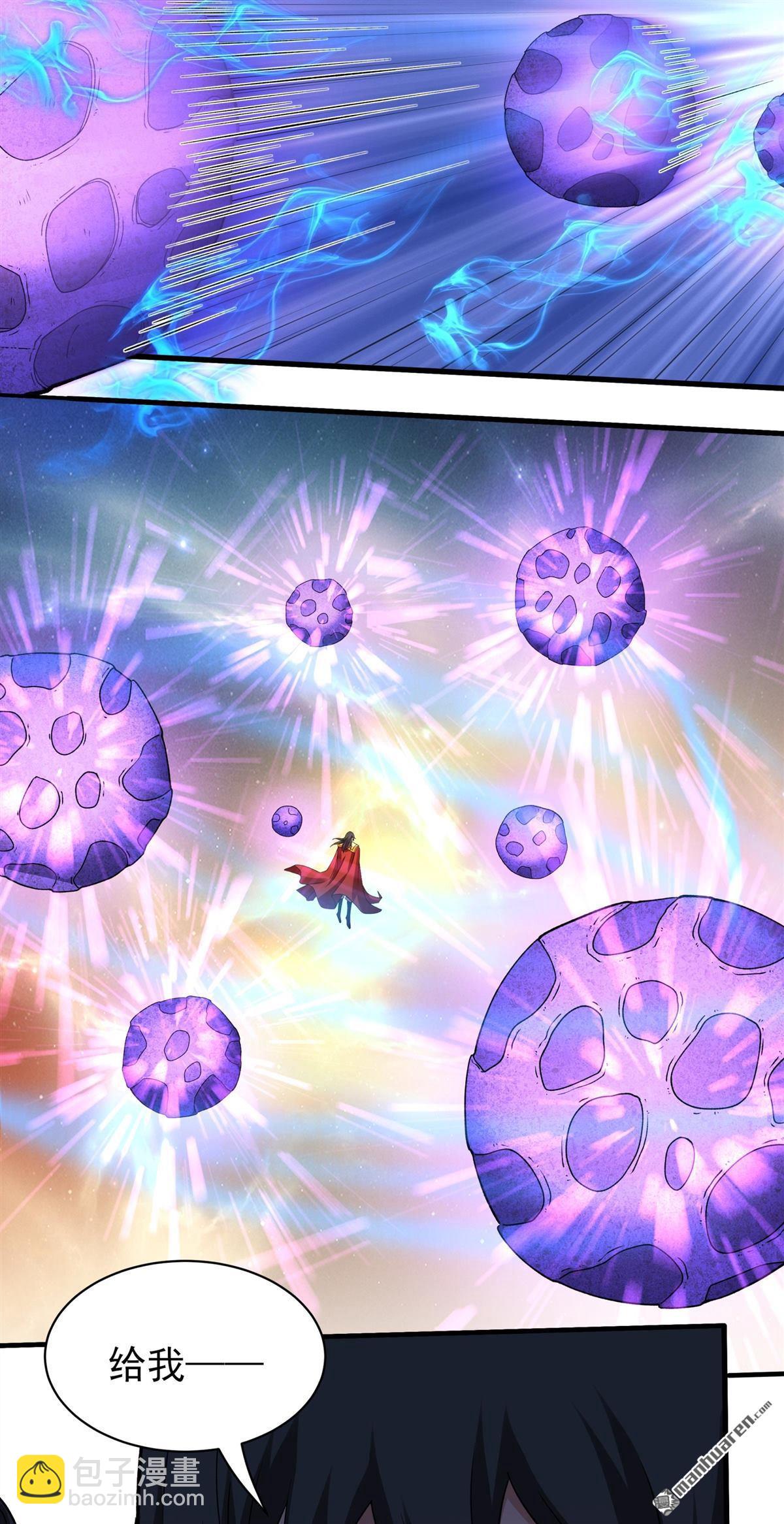 絕世武神 - 第946回 領袖（2） - 5