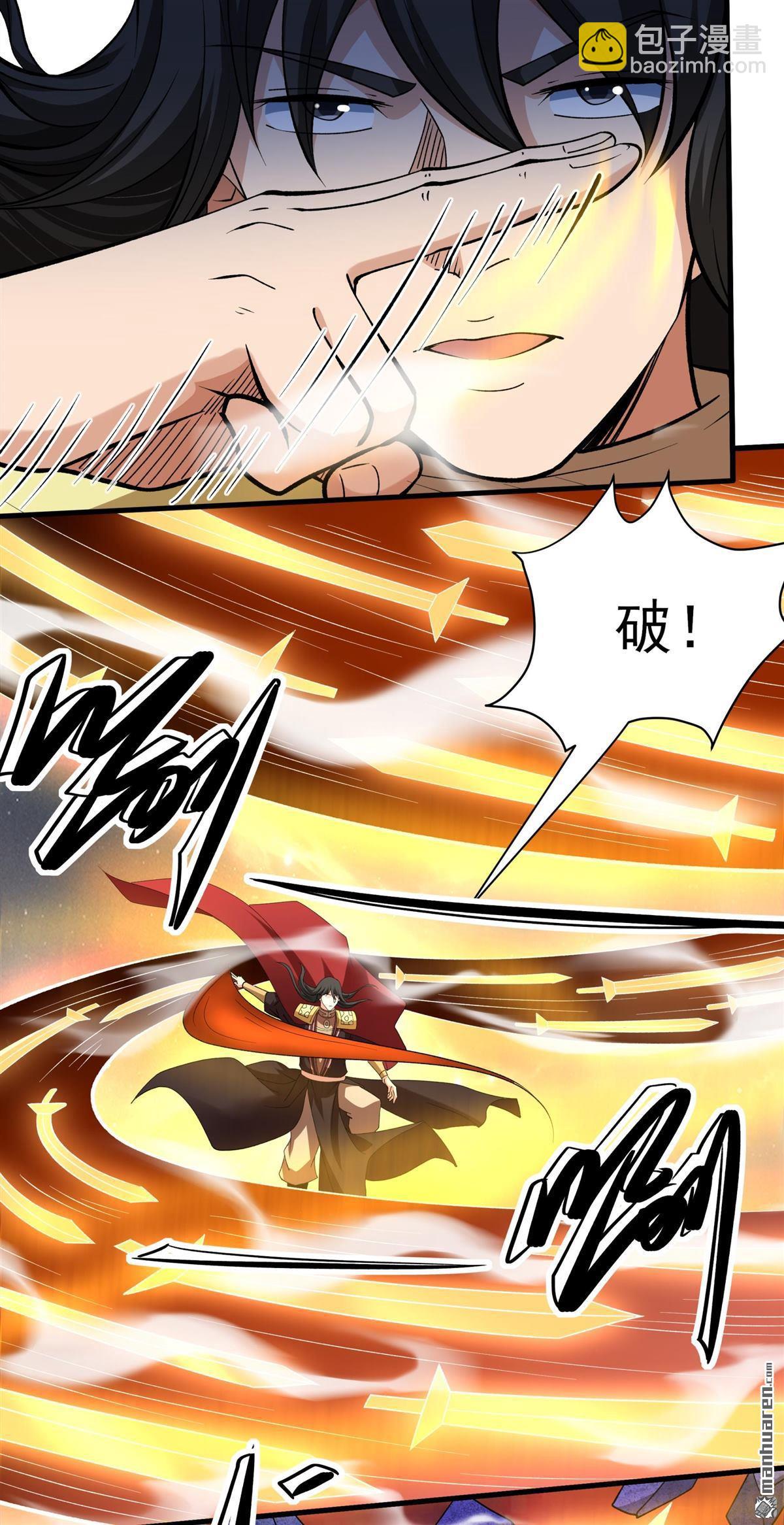 絕世武神 - 第946回 領袖（2） - 6