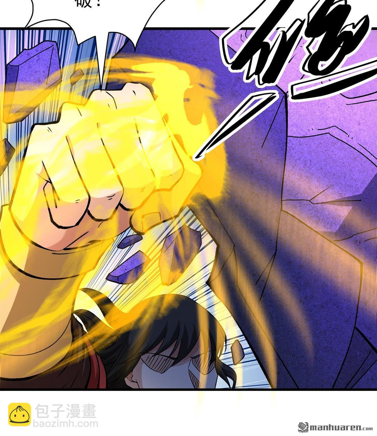 絕世武神 - 第946回 領袖（2） - 3