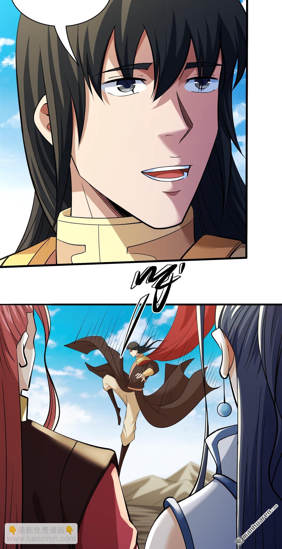 絕世武神 - 第948回 陰煞葫蘆（1） - 1