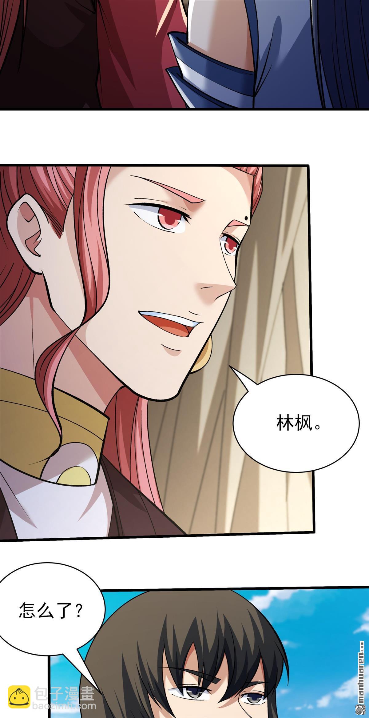 絕世武神 - 第948回 陰煞葫蘆（1） - 2