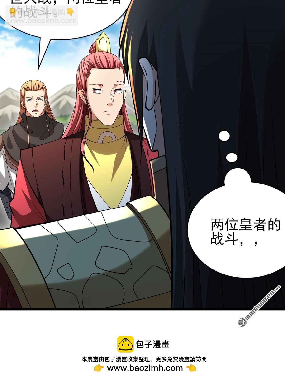 絕世武神 - 第948回 陰煞葫蘆（1） - 6