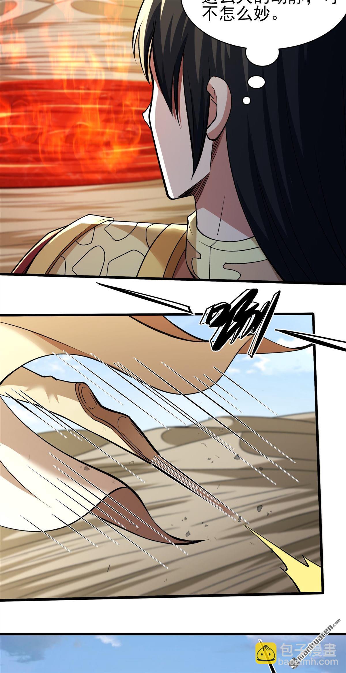 絕世武神 - 第952回 荒漠血池（2） - 3