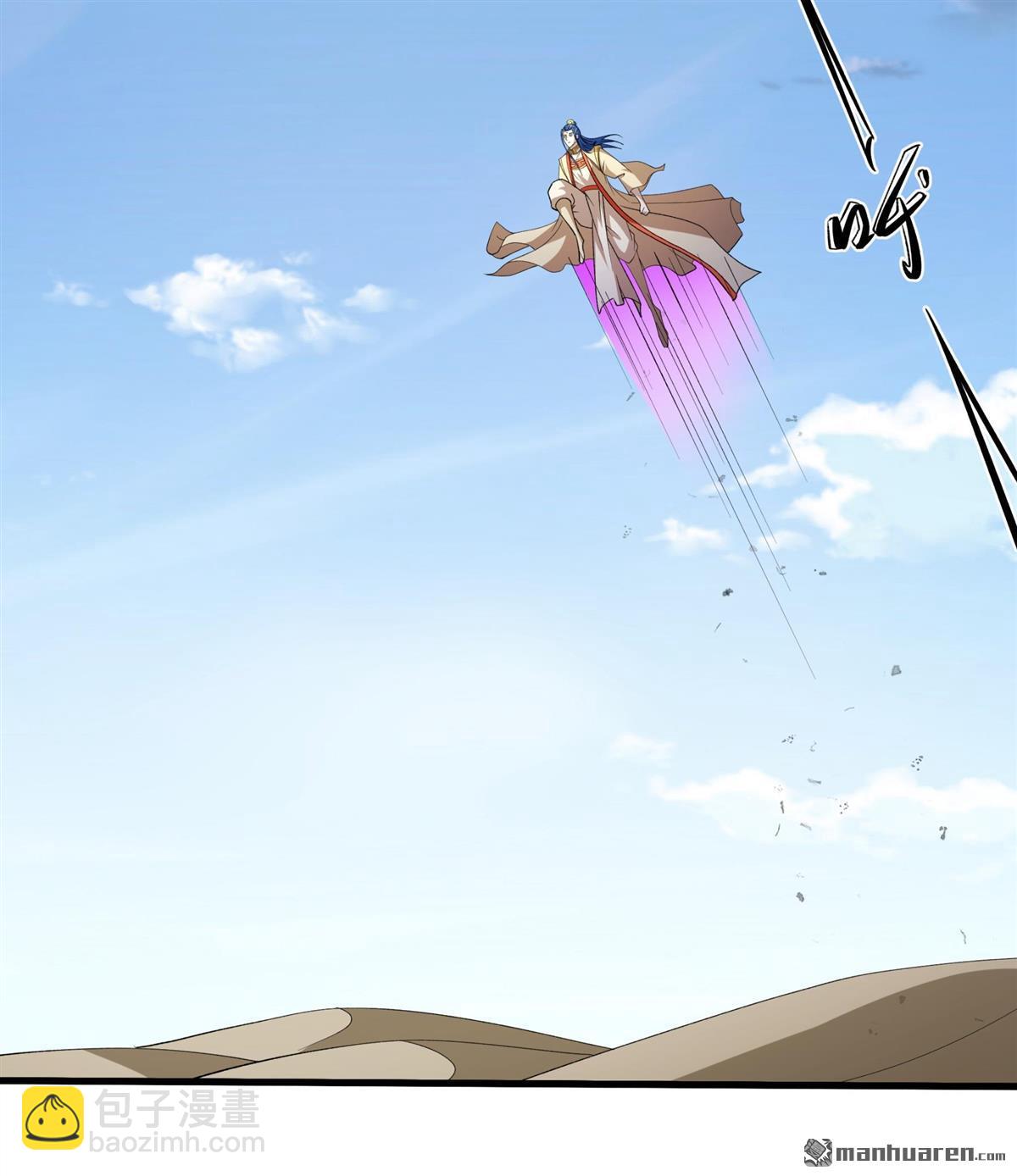 絕世武神 - 第952回 荒漠血池（2） - 4