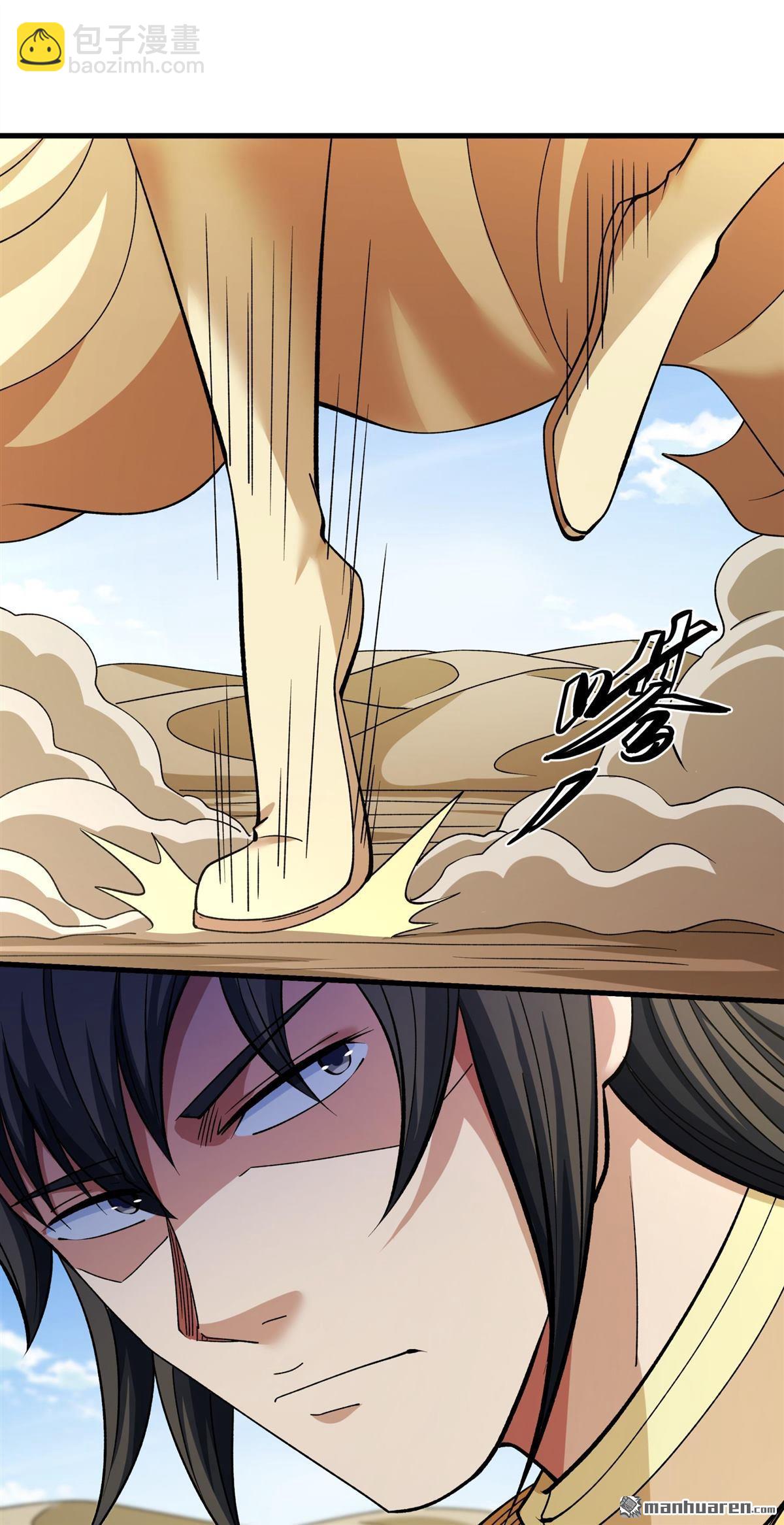 絕世武神 - 第952回 荒漠血池（2） - 5