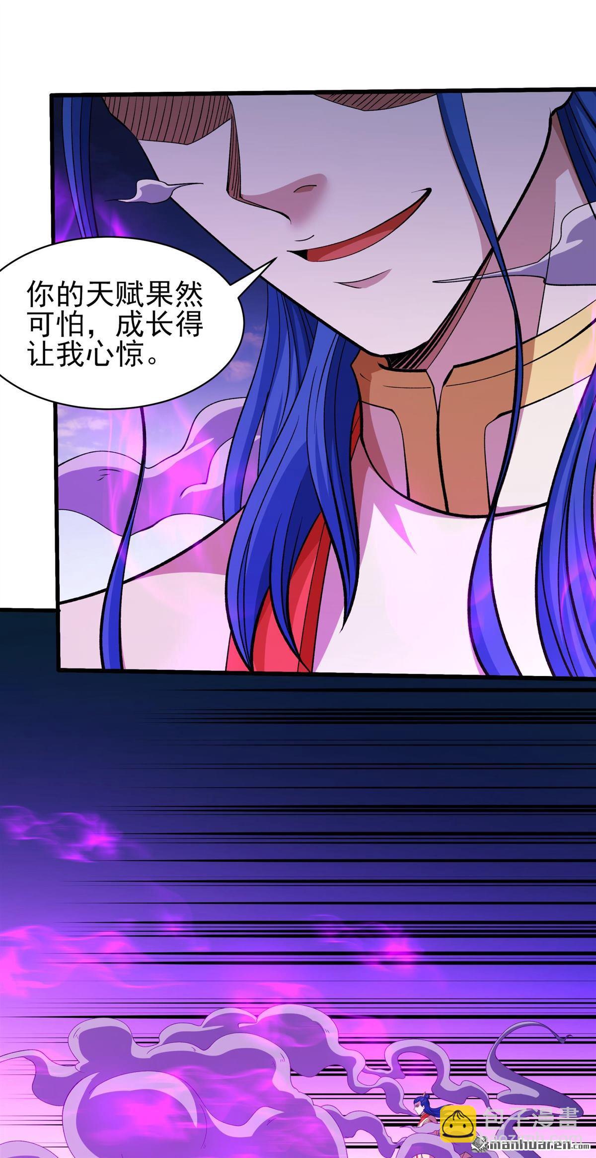 絕世武神 - 第952回 荒漠血池（2） - 6