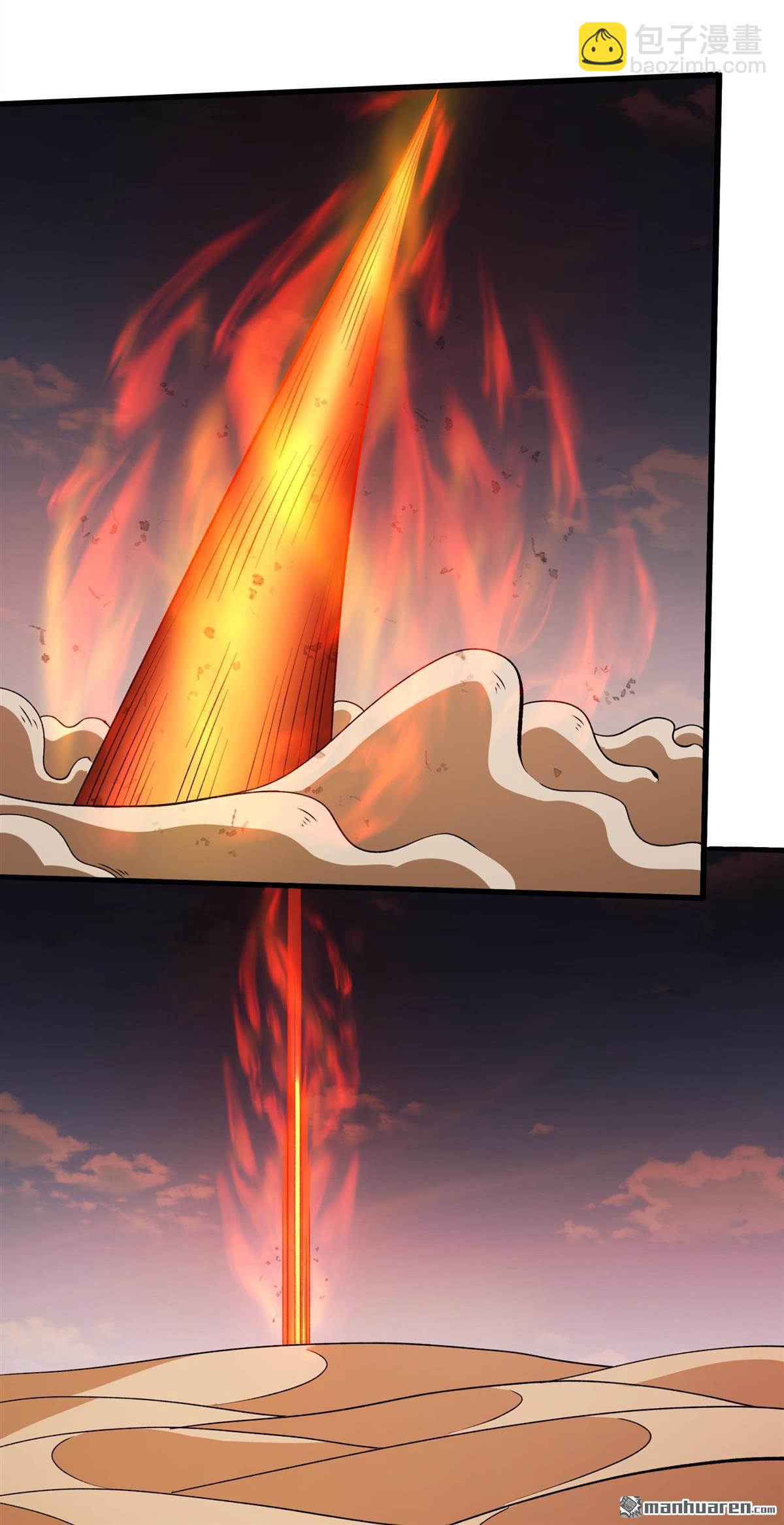 絕世武神 - 第952回 荒漠血池（2） - 3