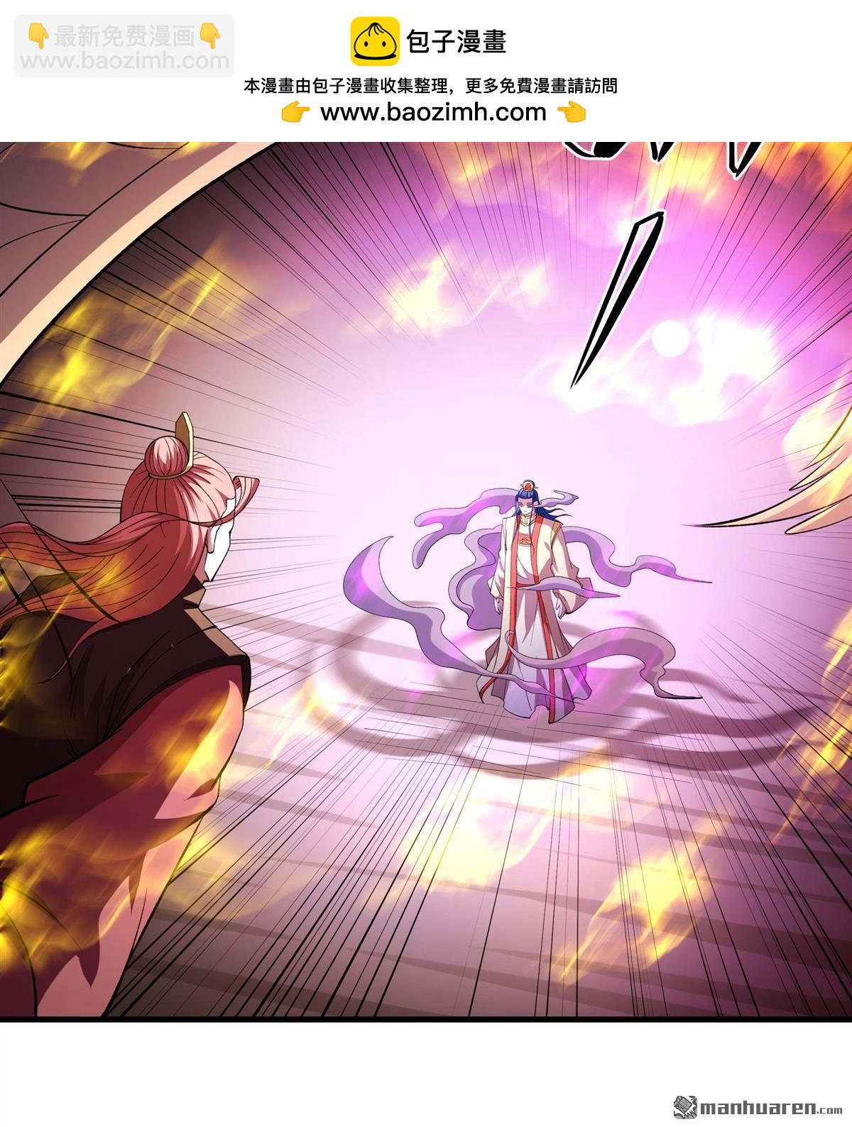 絕世武神 - 第952回 荒漠血池（2） - 6