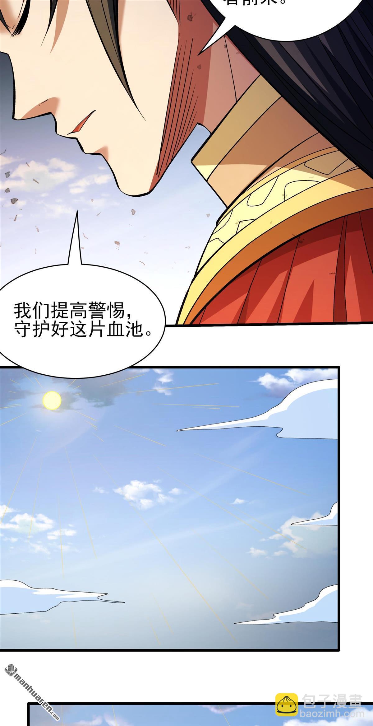 絕世武神 - 第952回 荒漠血池（2） - 2