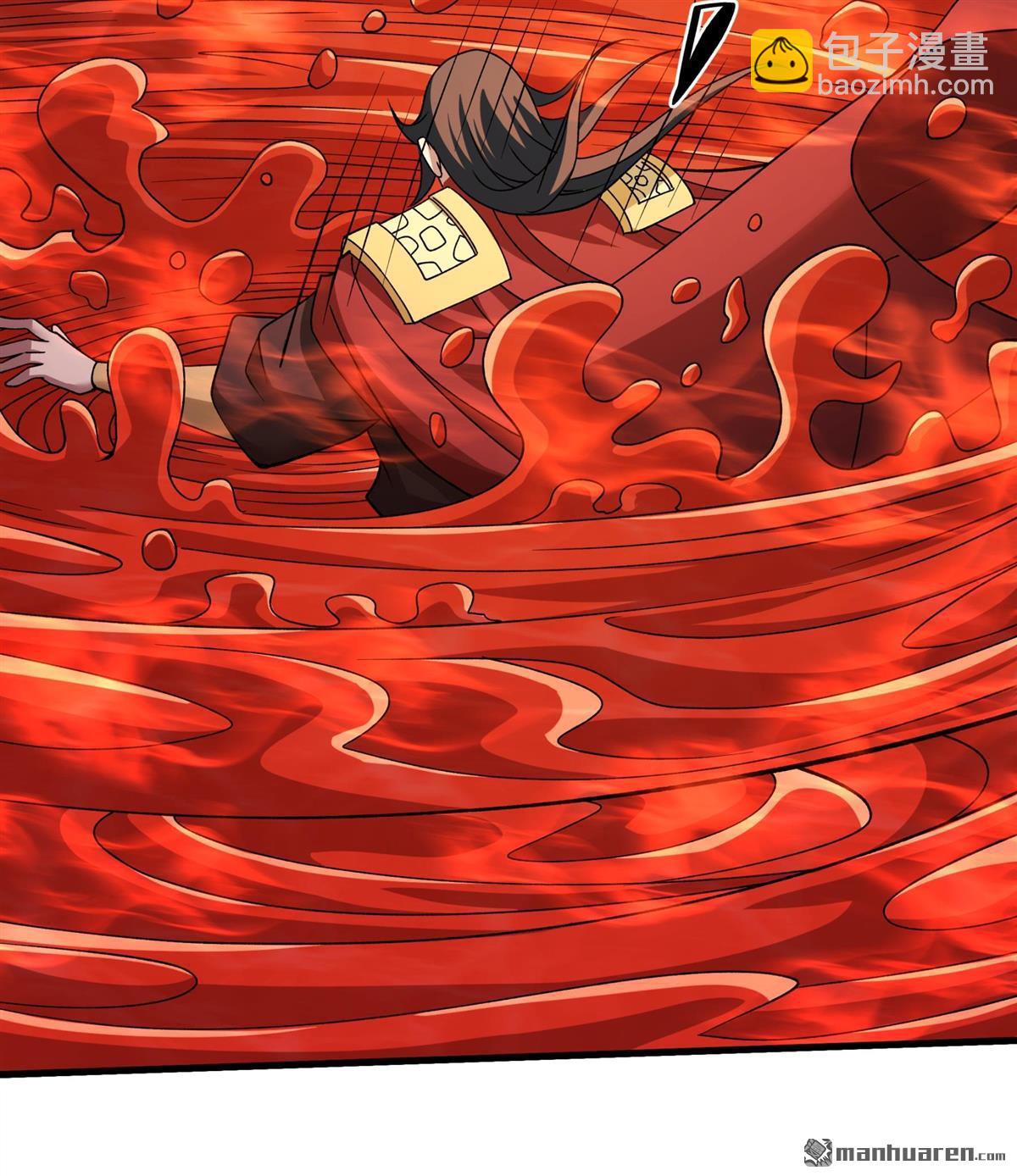 絕世武神 - 第954回 霸氣的大害蟲（1） - 4