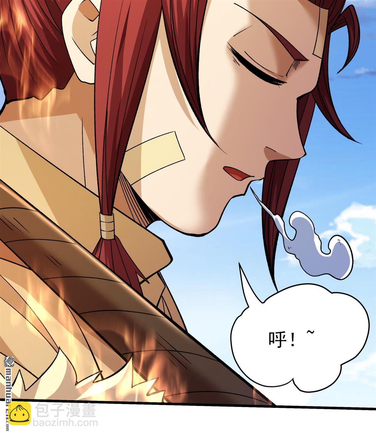 絕世武神 - 第954回 霸氣的大害蟲（1） - 5
