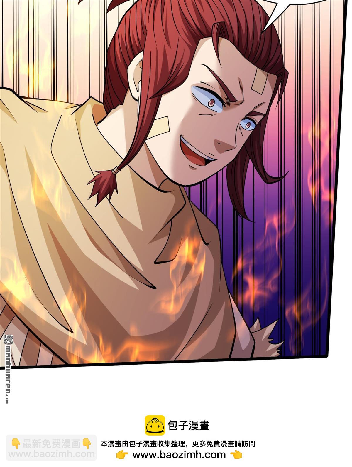 絕世武神 - 第954回 霸氣的大害蟲（1） - 6