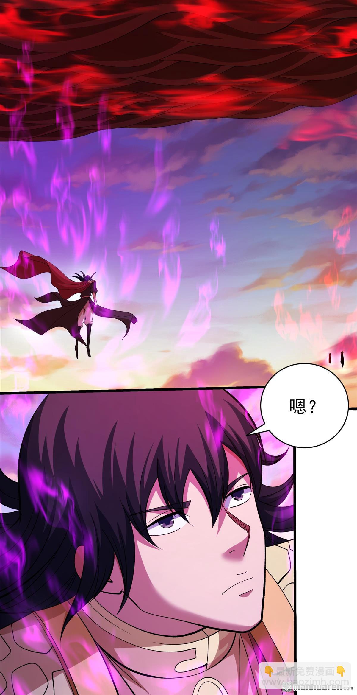 絕世武神 - 第956回 霸氣的大害蟲（3） - 1