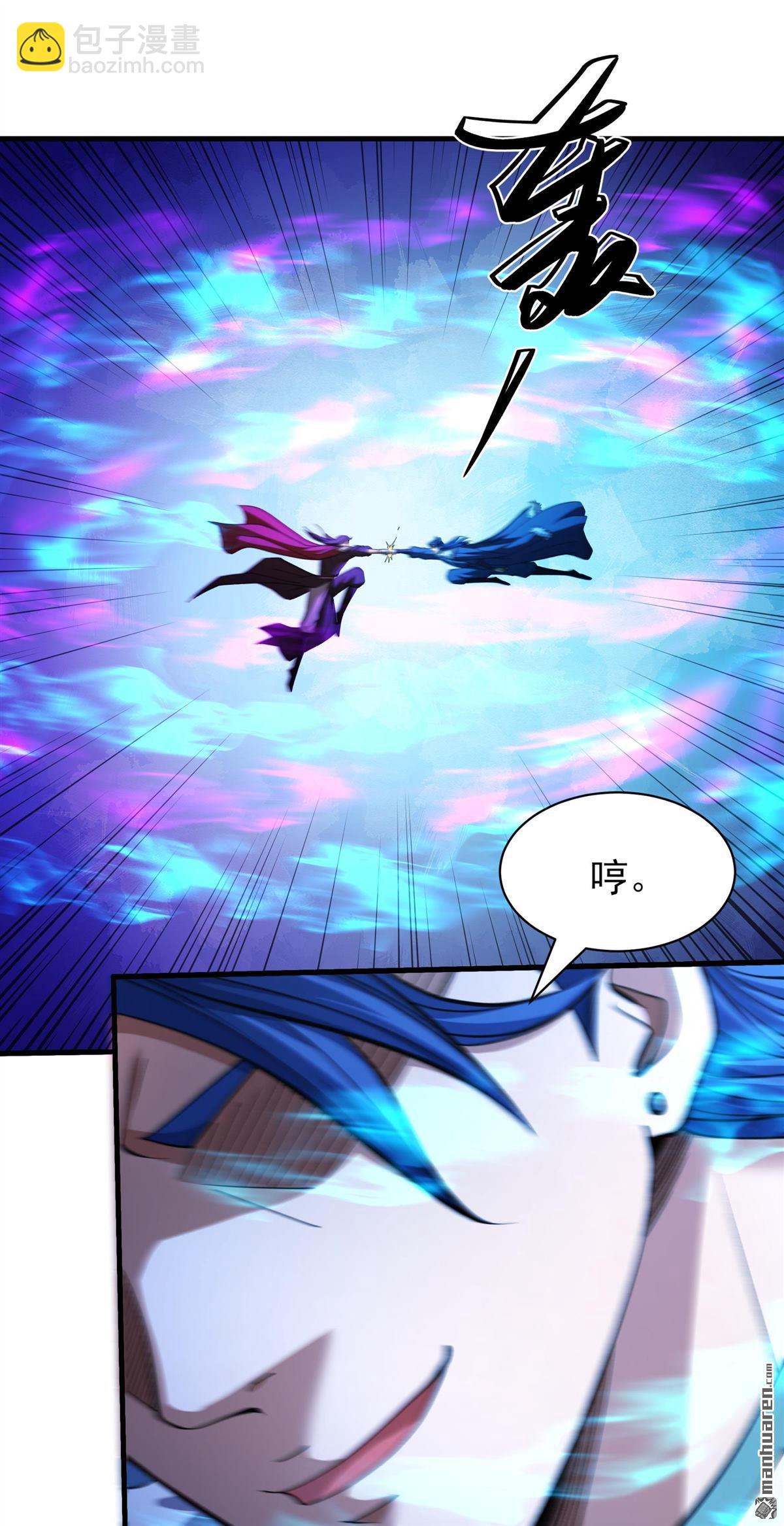 絕世武神 - 第956回 霸氣的大害蟲（3） - 6