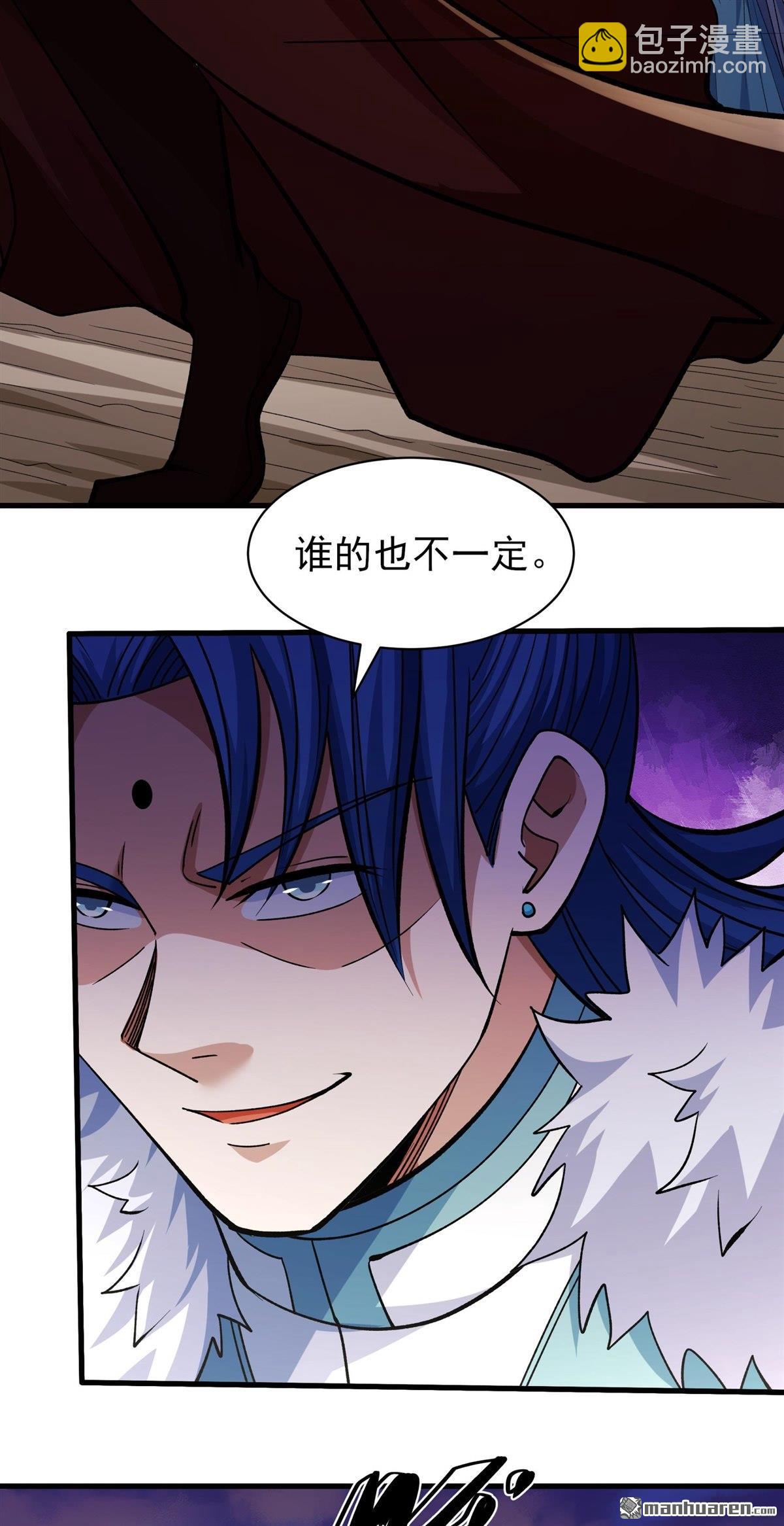 絕世武神 - 第956回 霸氣的大害蟲（3） - 5