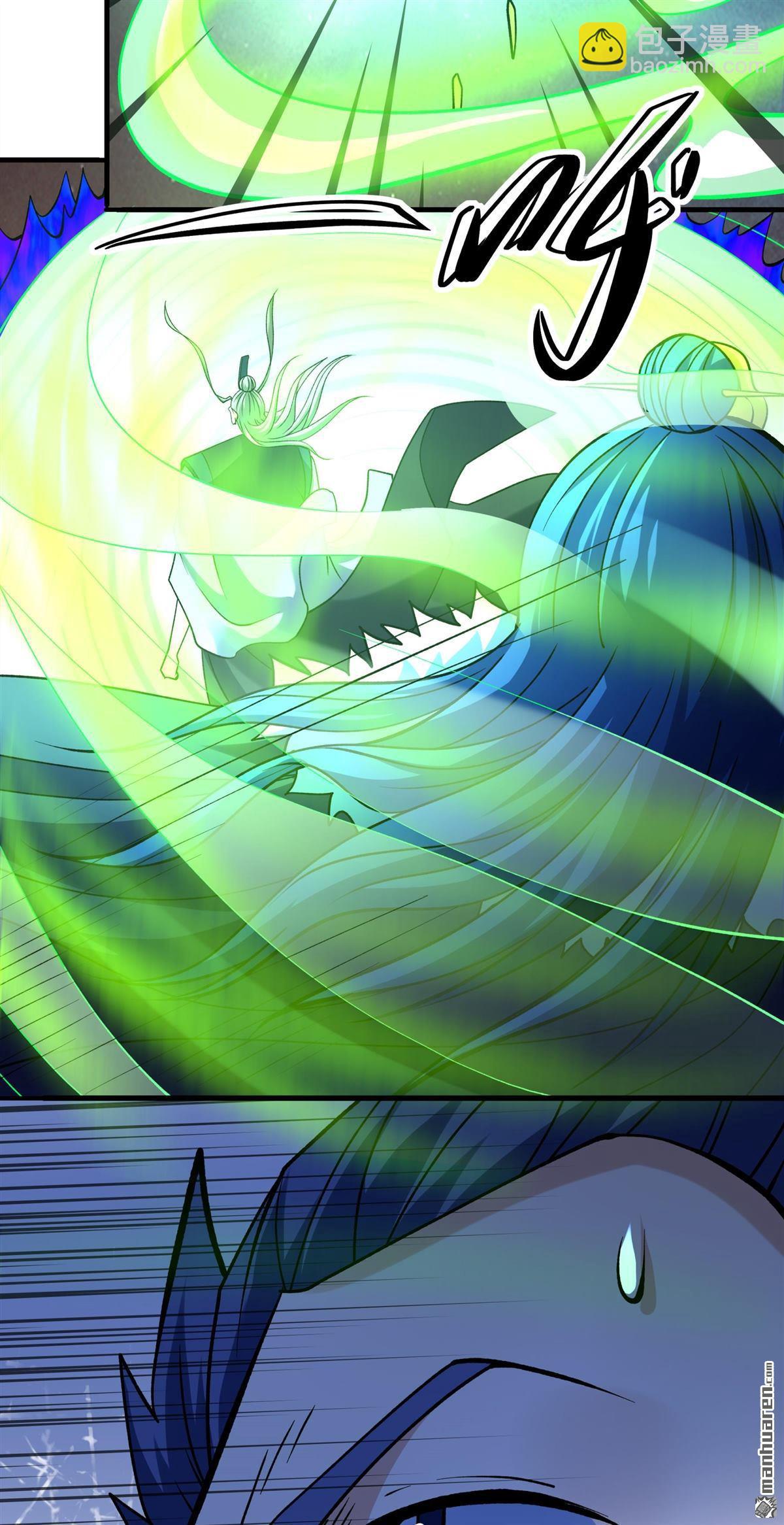 絕世武神 - 第958回 大戰（2） - 5