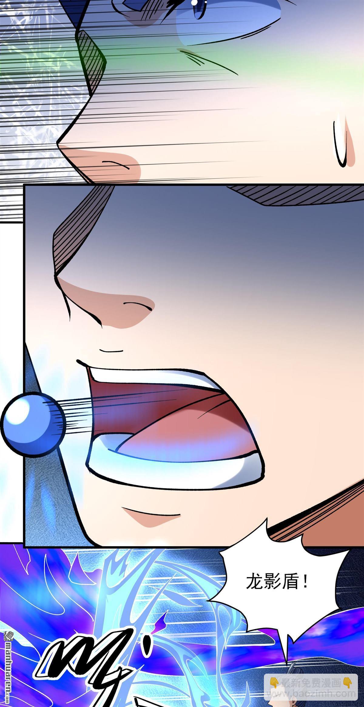 絕世武神 - 第958回 大戰（2） - 6