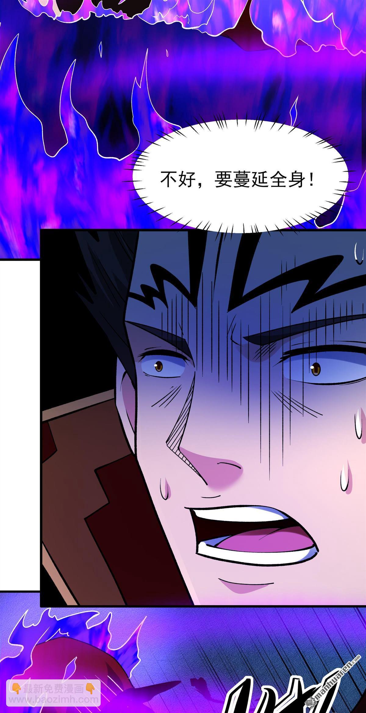 絕世武神 - 第958回 大戰（2） - 3