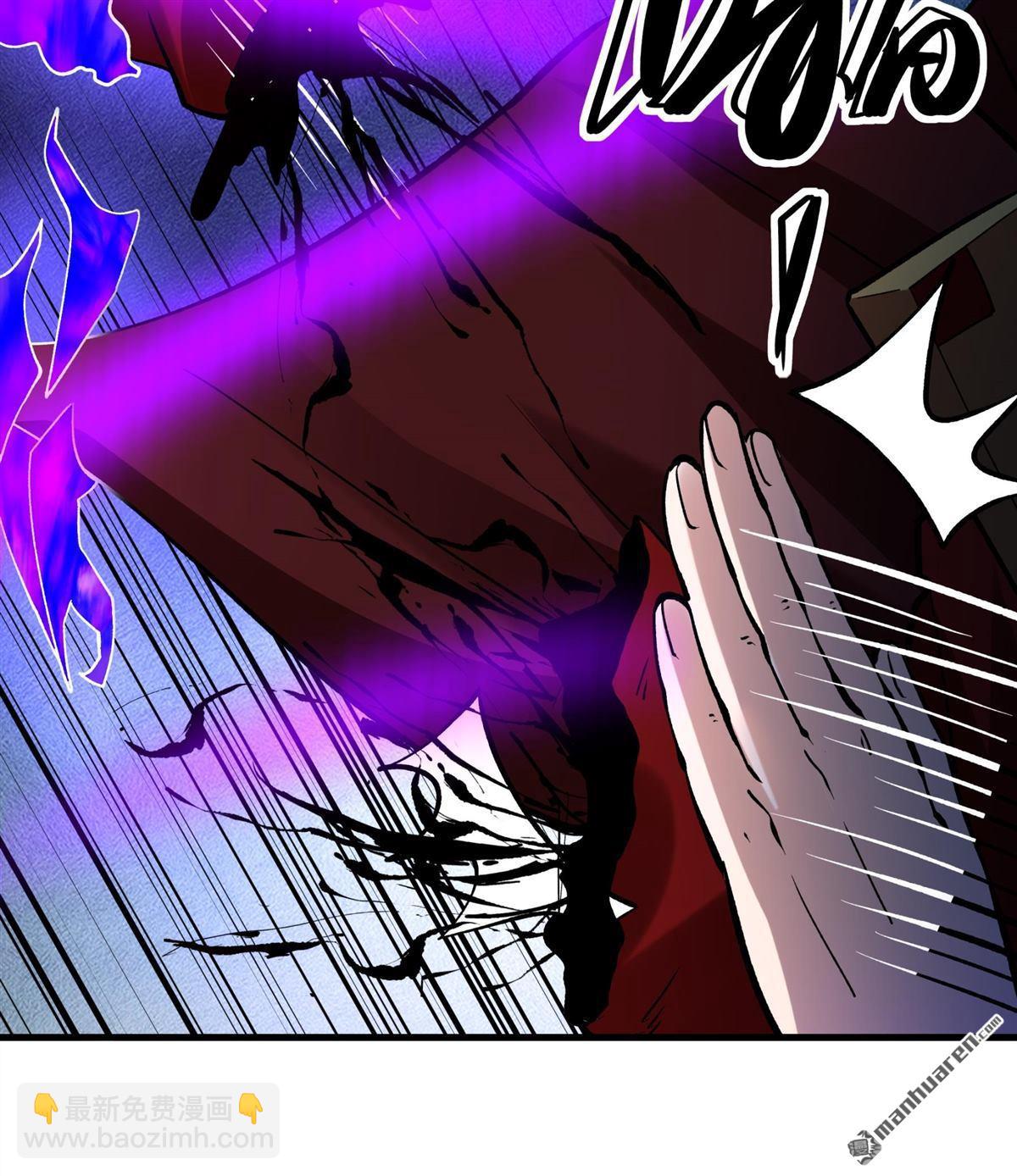 絕世武神 - 第958回 大戰（2） - 4