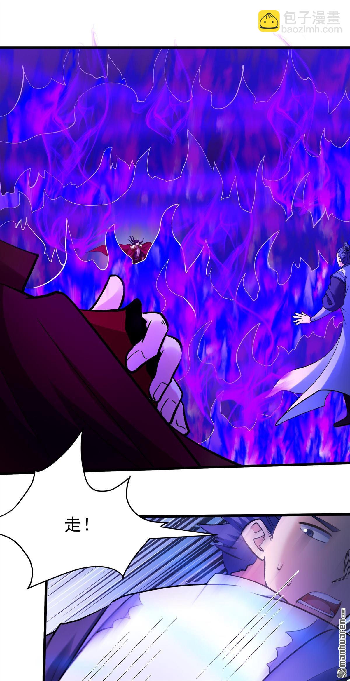 絕世武神 - 第958回 大戰（2） - 5