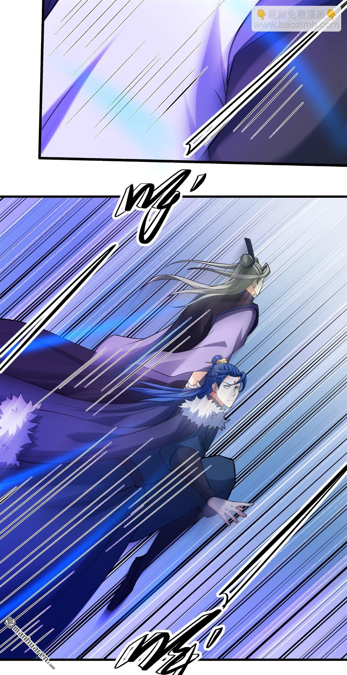 絕世武神 - 第958回 大戰（2） - 6