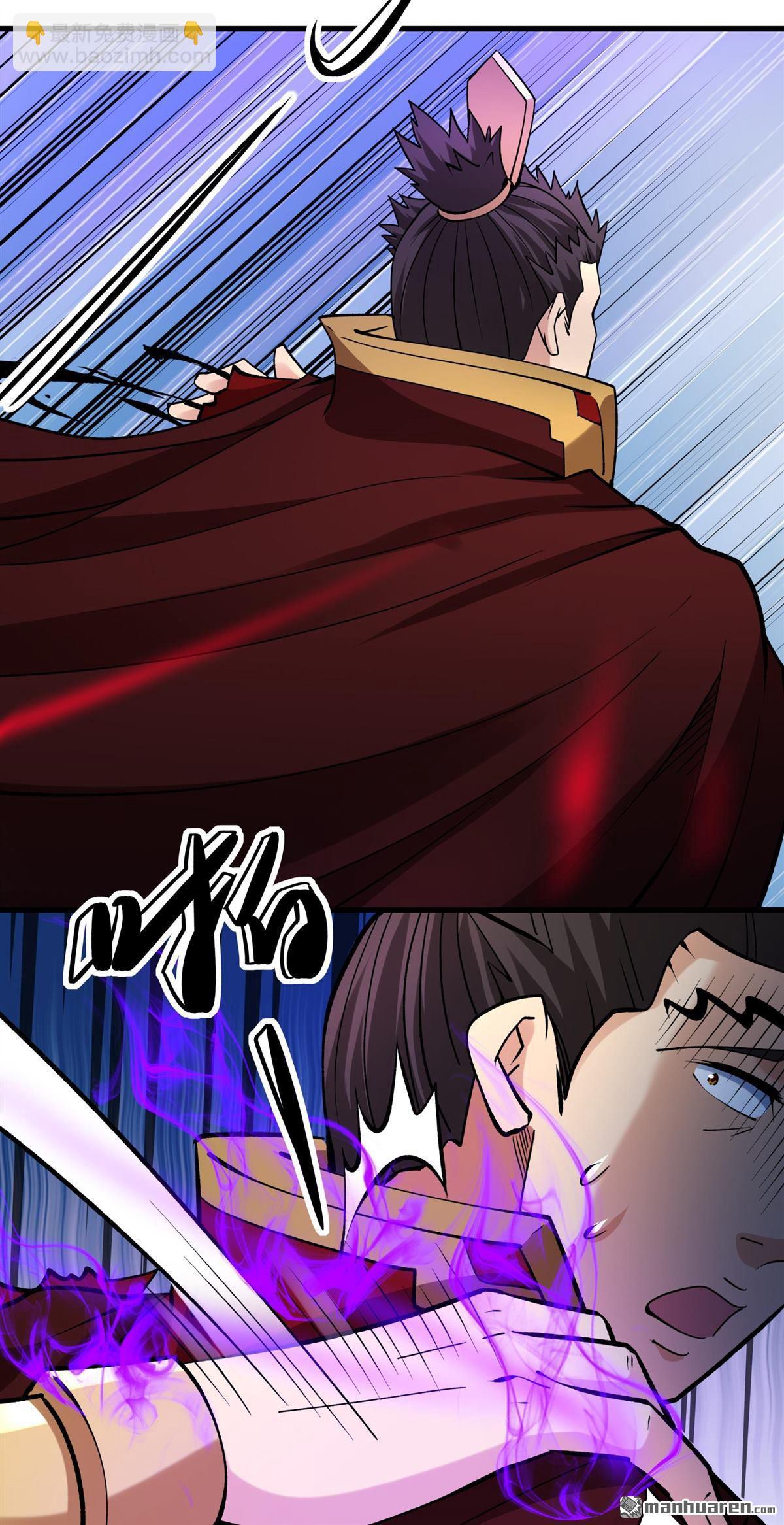 絕世武神 - 第958回 大戰（2） - 1