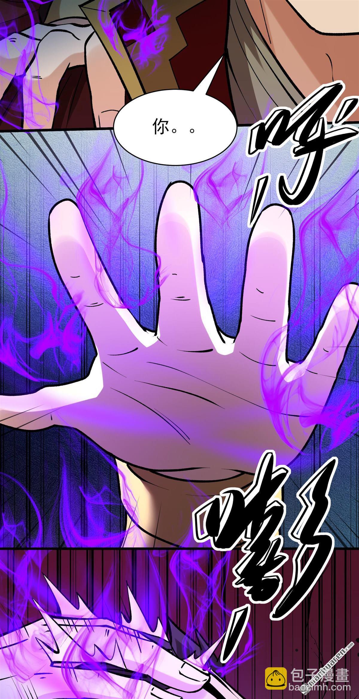 絕世武神 - 第958回 大戰（2） - 3