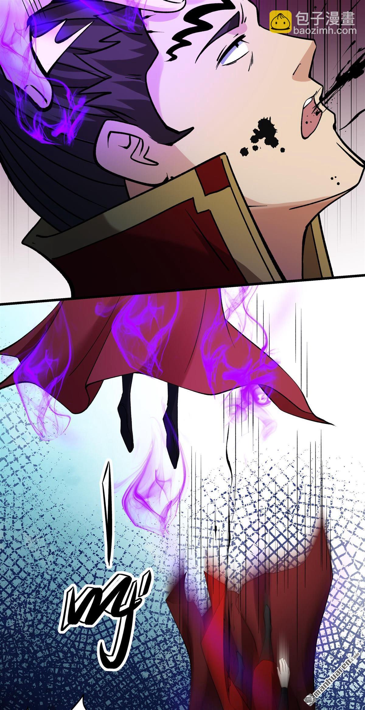 絕世武神 - 第958回 大戰（2） - 4