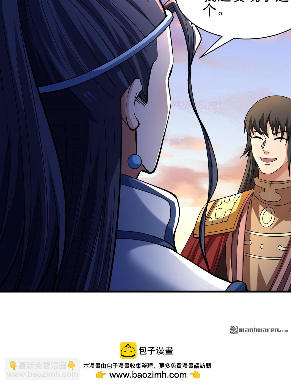 絕世武神 - 第958回 大戰（2） - 6