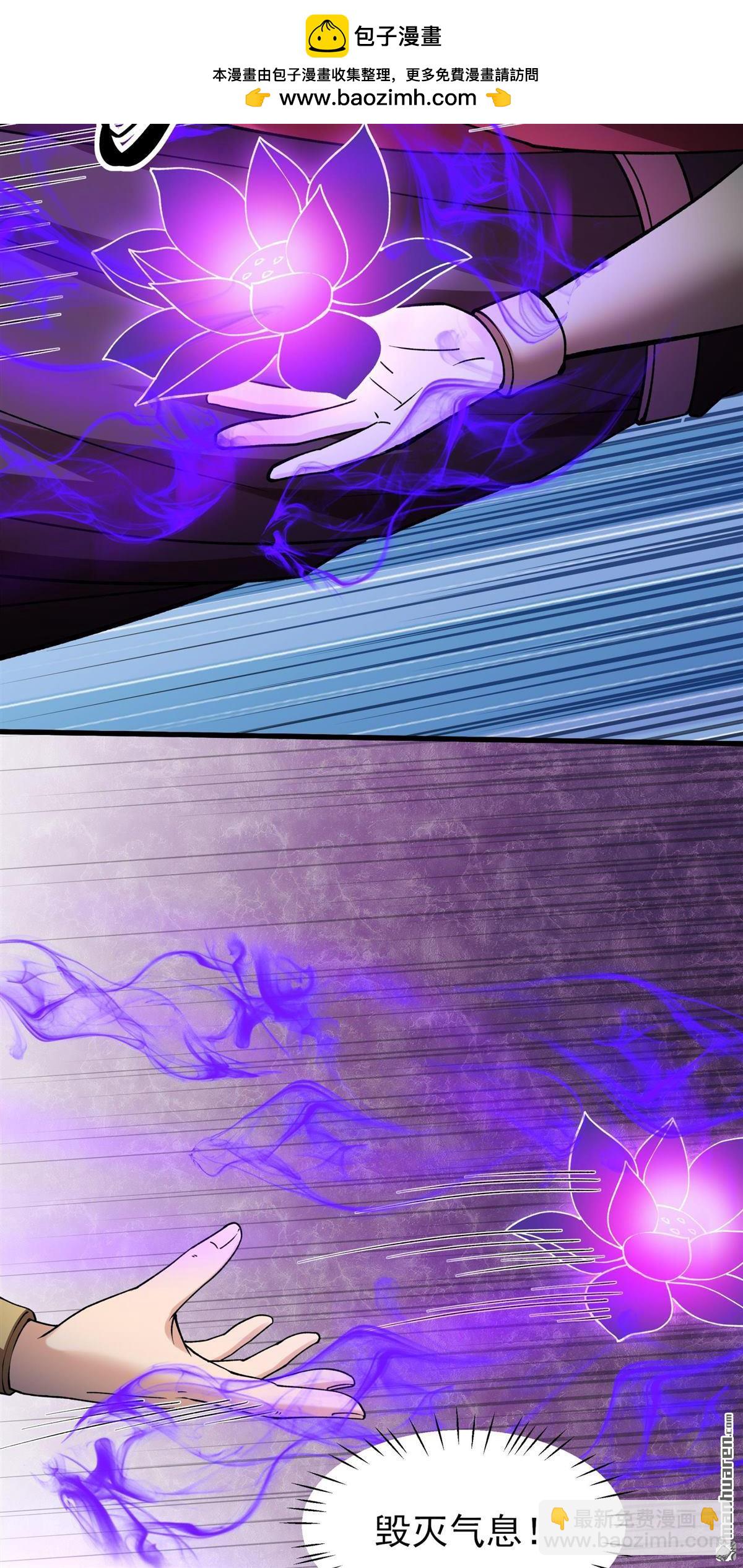 絕世武神 - 第958回 大戰（2） - 1