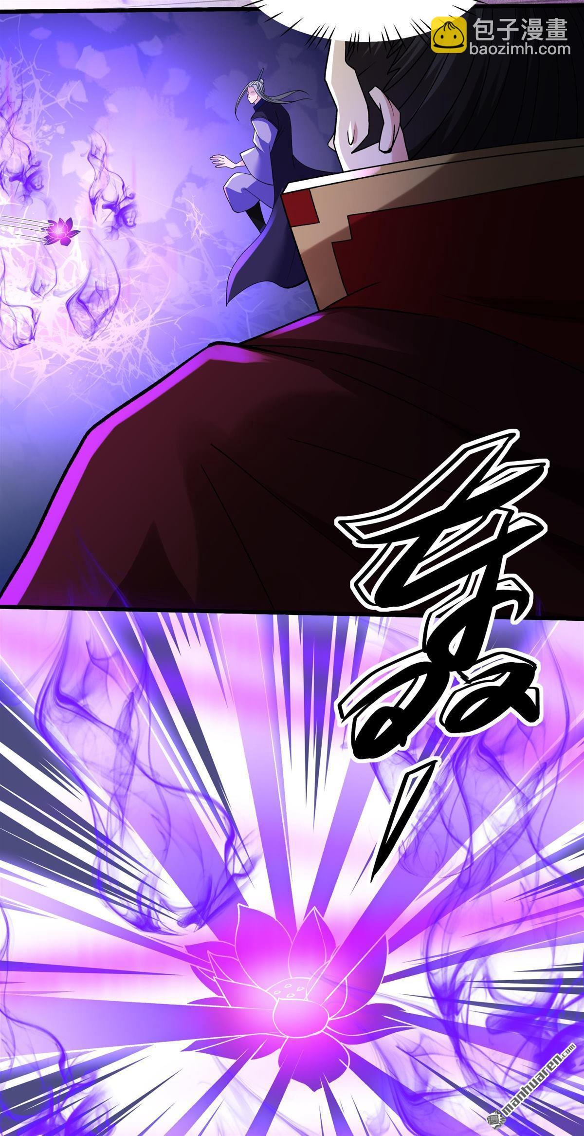 絕世武神 - 第958回 大戰（2） - 2