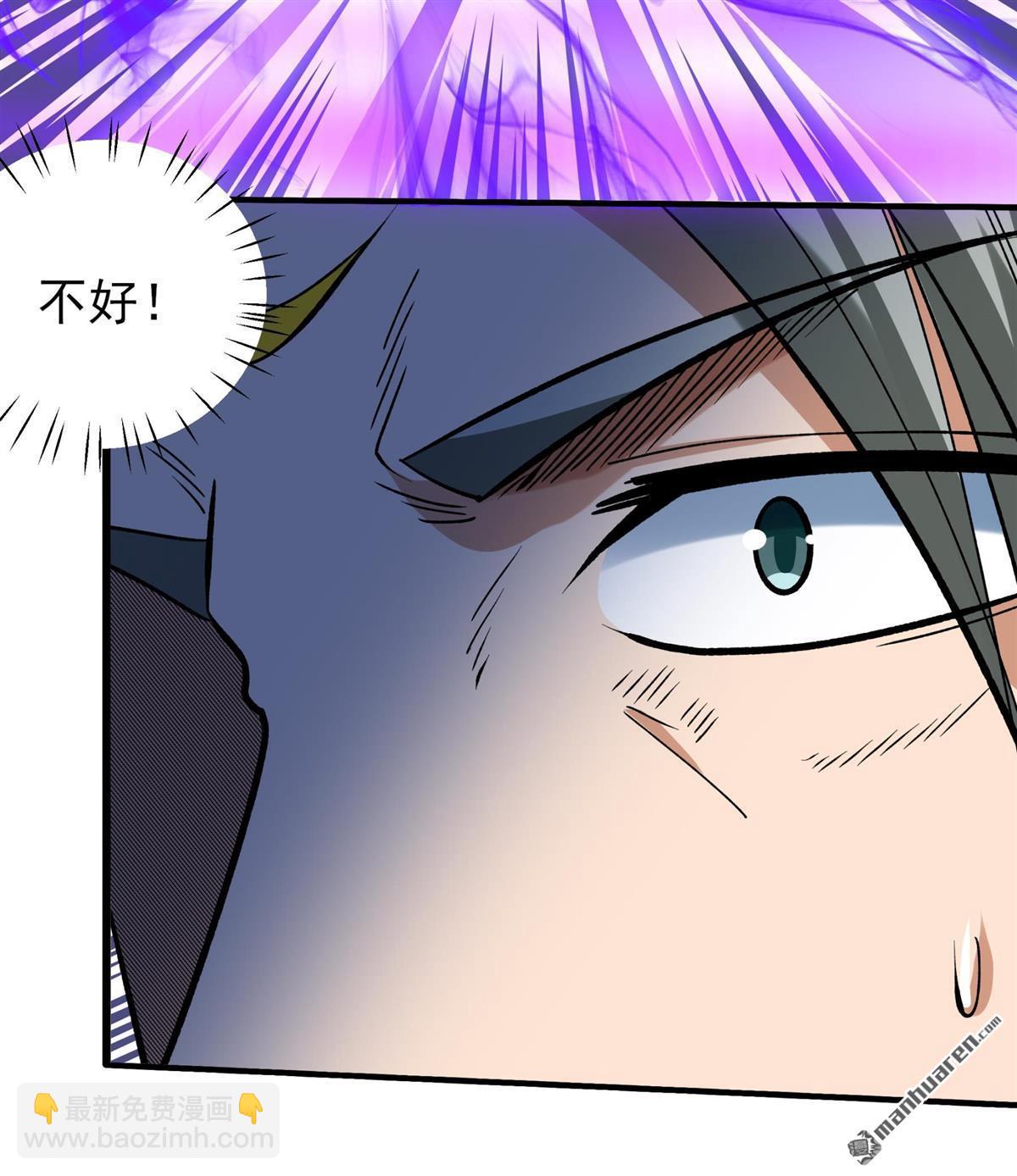 絕世武神 - 第958回 大戰（2） - 3