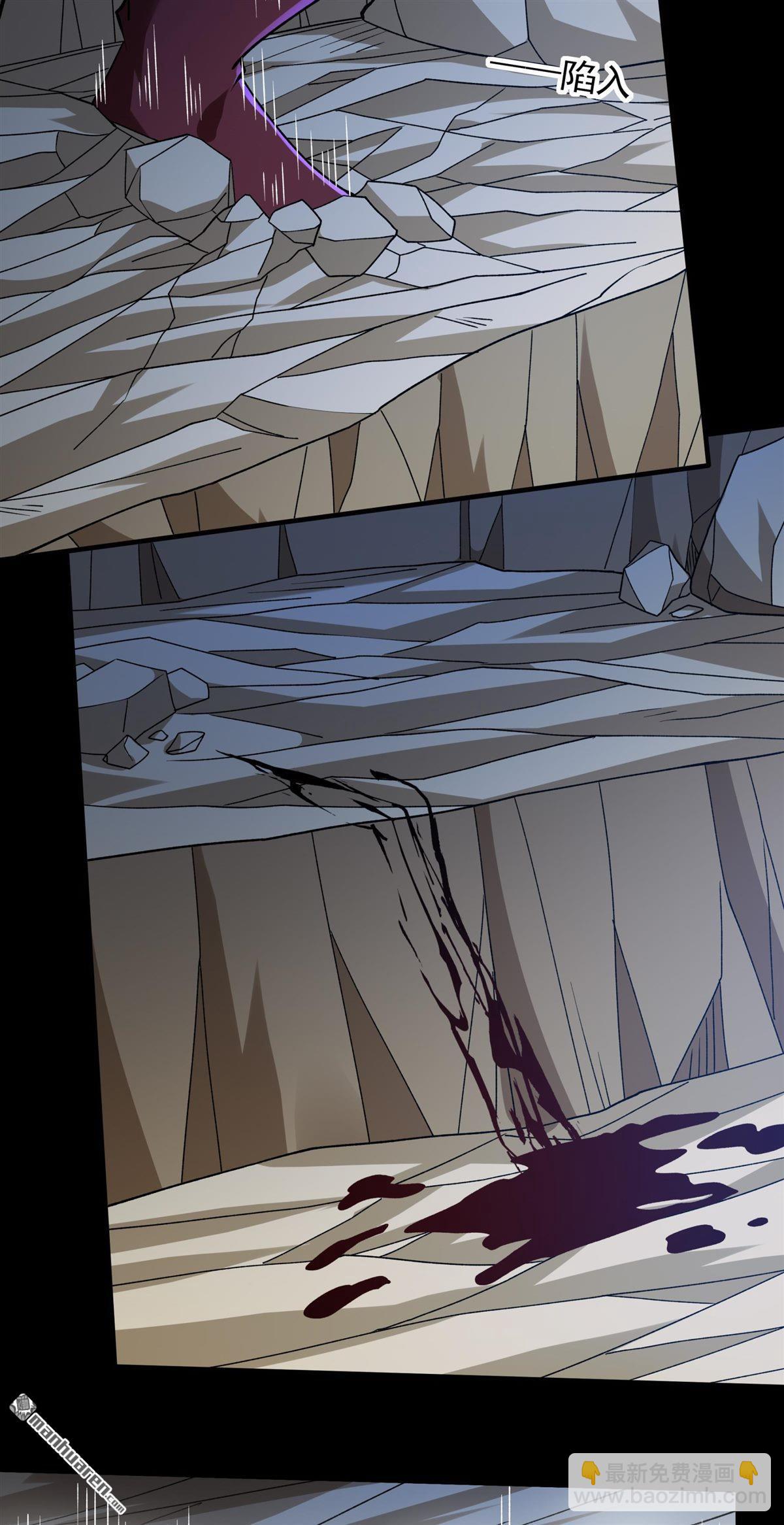 絕世武神 - 第962回 皇者墓地（3） - 2