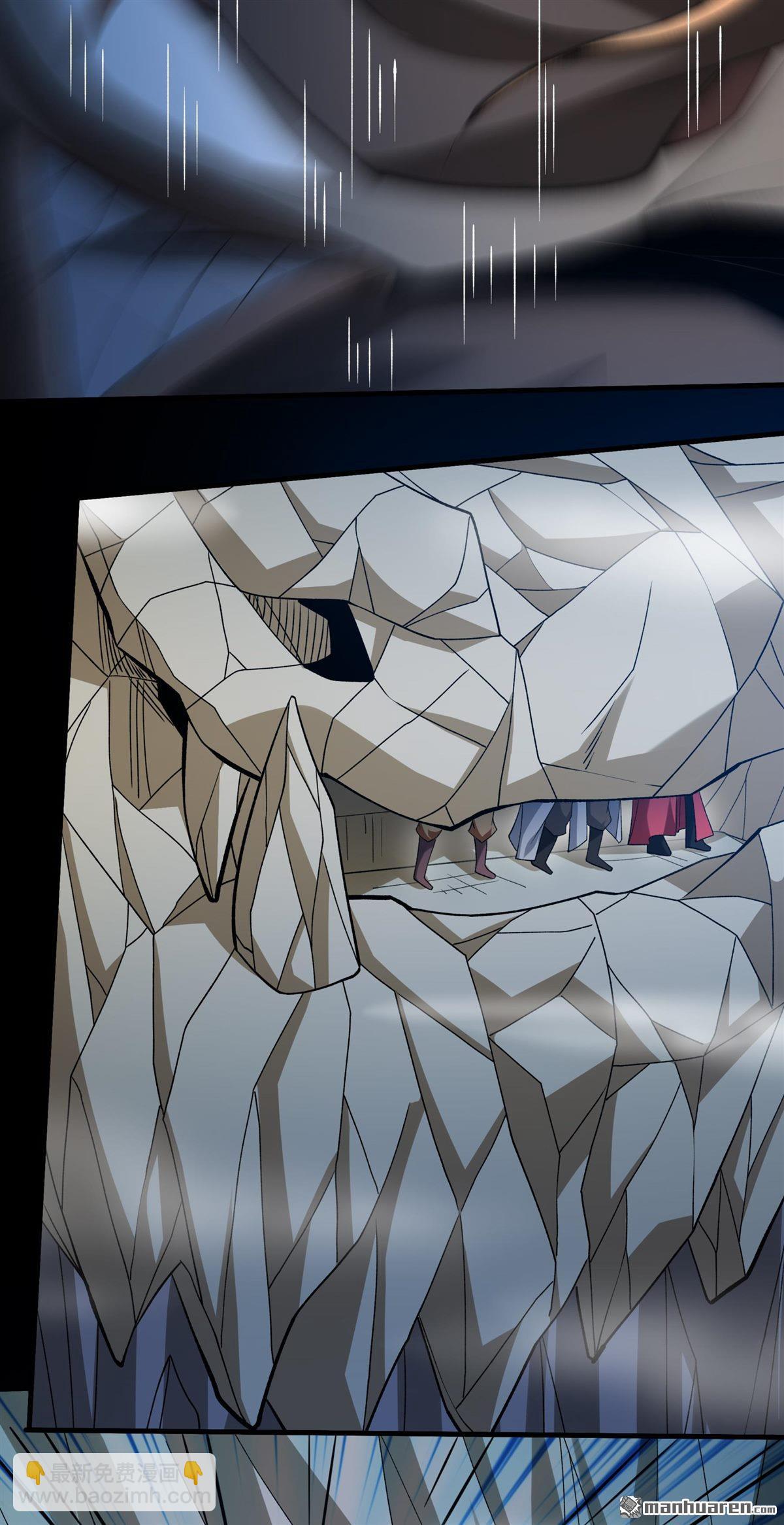 絕世武神 - 第962回 皇者墓地（3） - 4