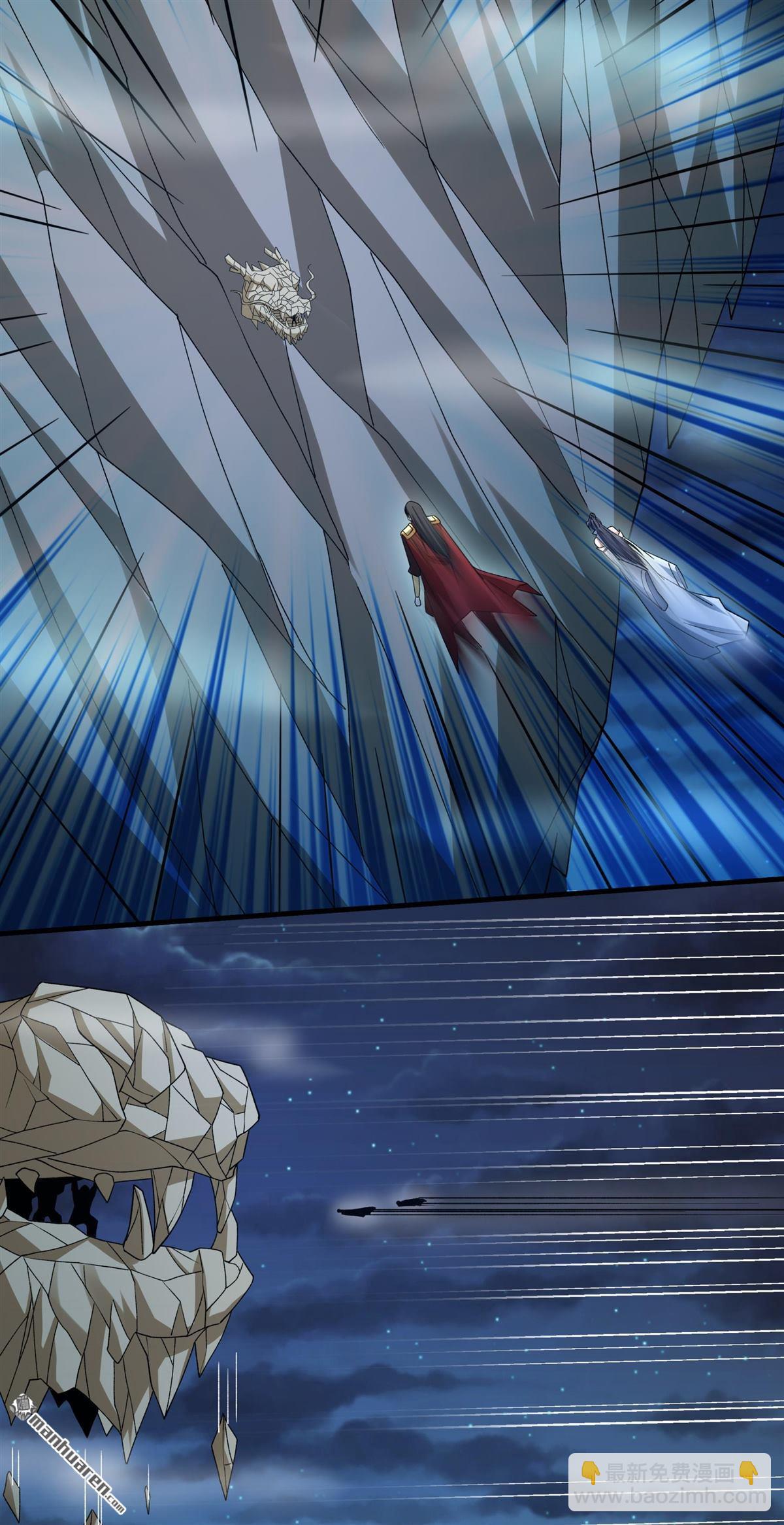 絕世武神 - 第962回 皇者墓地（3） - 5