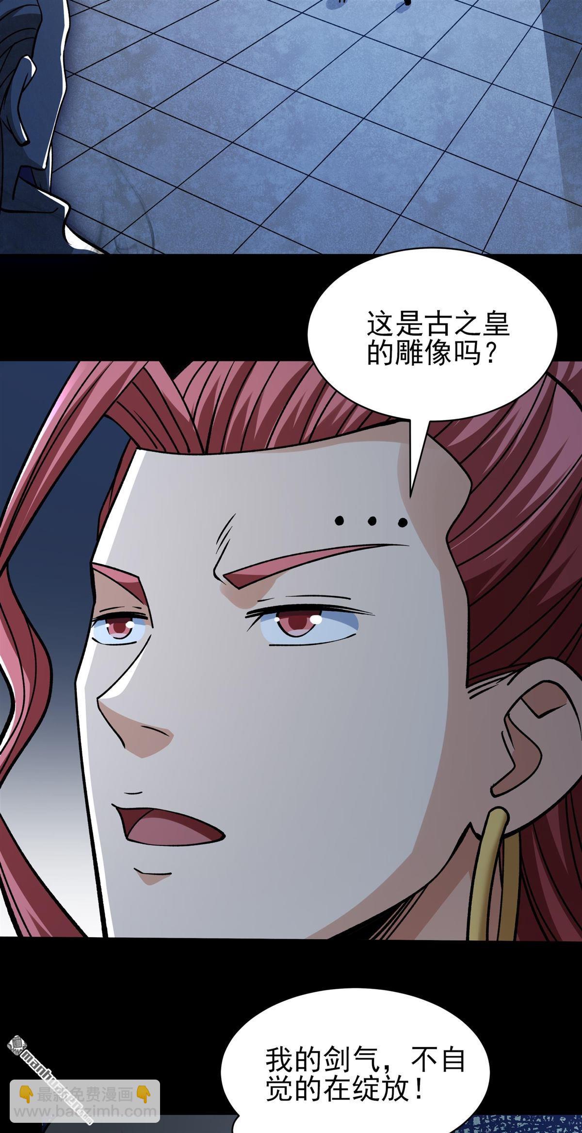 絕世武神 - 第964回 問道（2） - 2