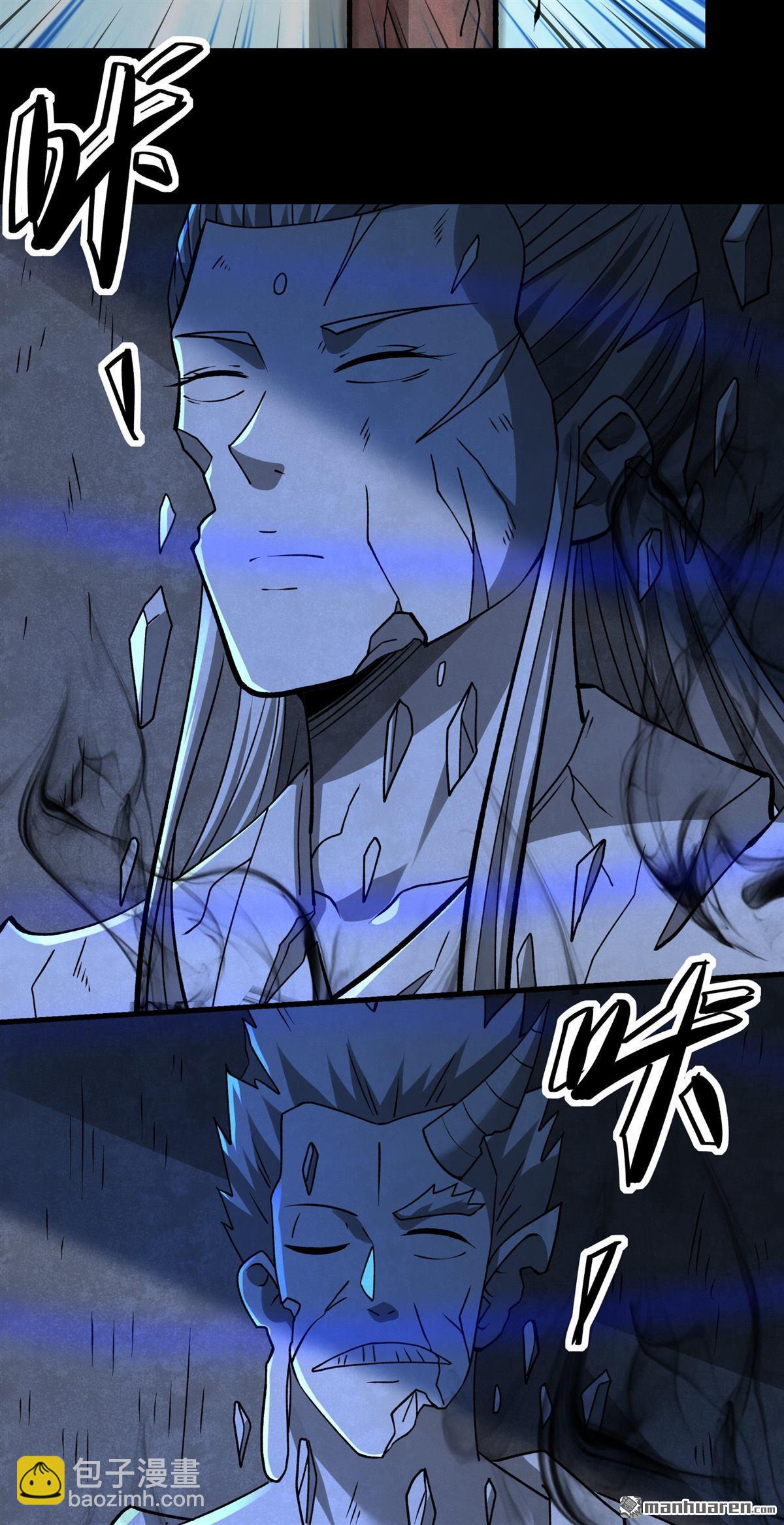 絕世武神 - 第966回 彼岸路（1） - 2