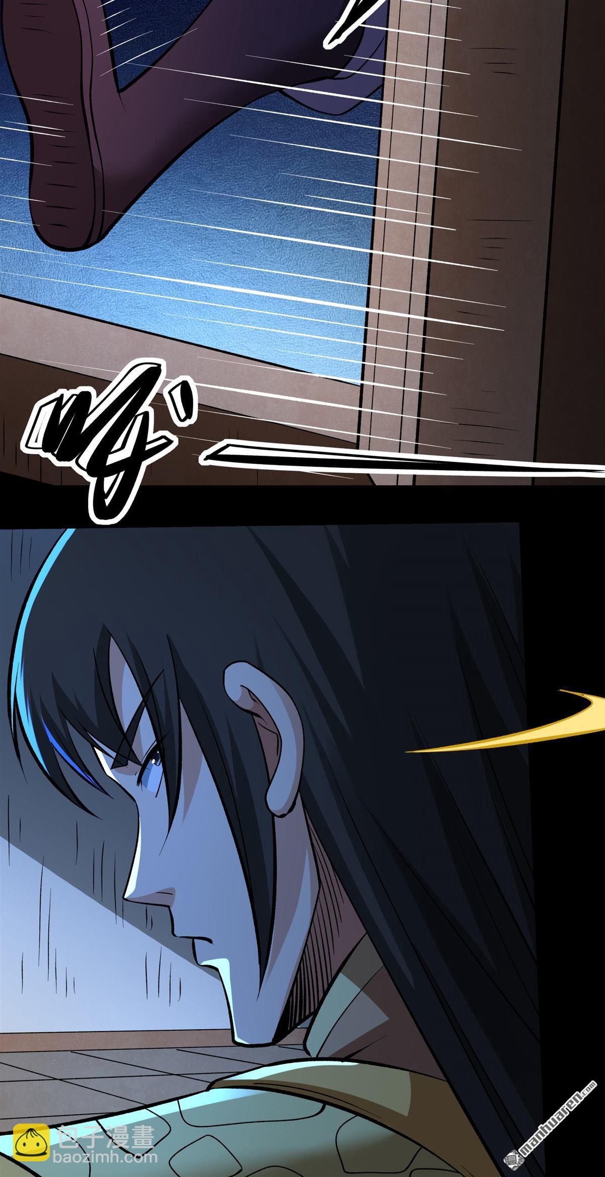 絕世武神 - 第966回 彼岸路（1） - 1