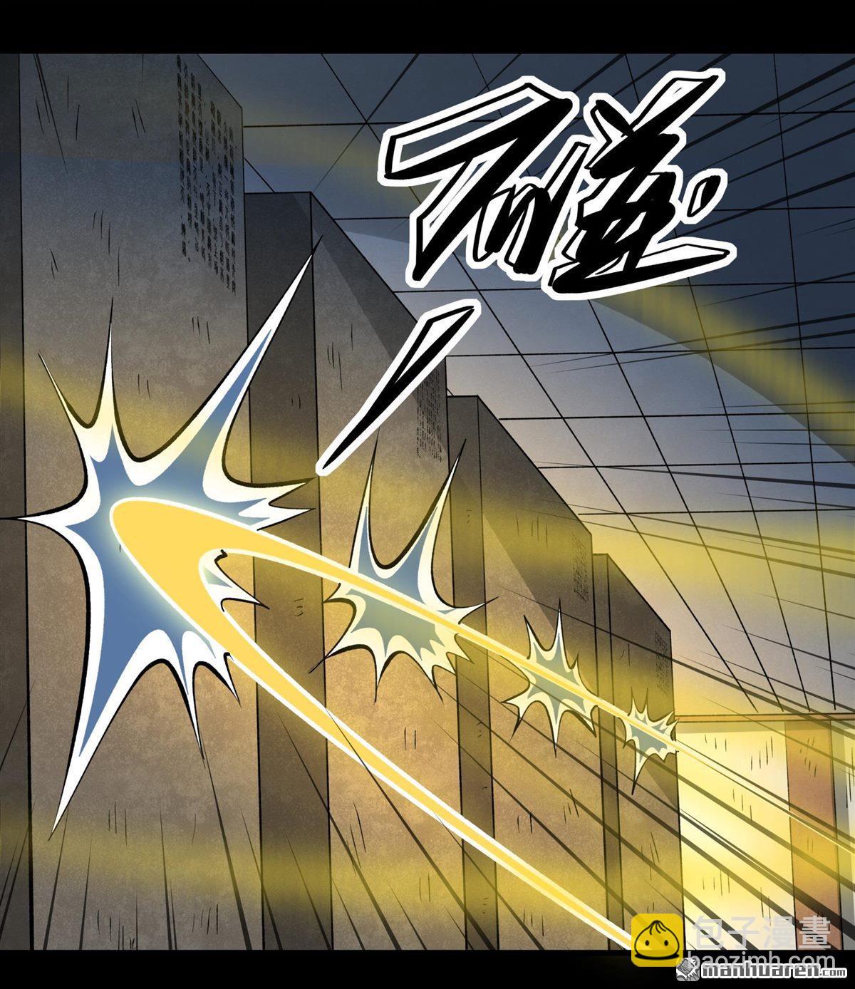 絕世武神 - 第966回 彼岸路（1） - 5